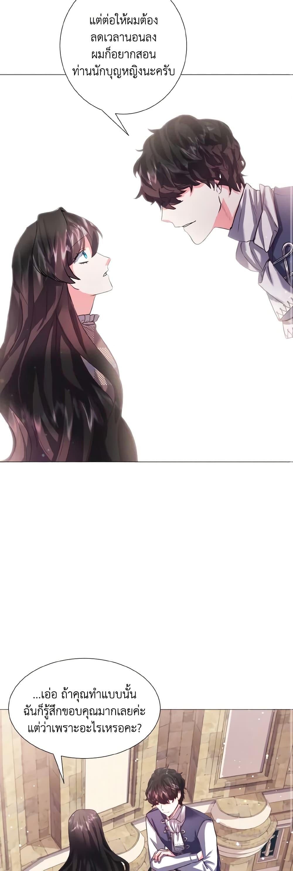 Manga-lc-com อ่านมังงะ อ่านการ์ตูน ออนไลน์ ฟรี How to Clear a Dating Sim as a Side Character ตอนที่ 1 2 3 4 5 6 7 8 9 10 11 12 13 14 ฟรี ไม่มีโฆษณา Manga-lc - อ่าน มังงะ อ่าน การ์ตูน ออนไลน์ อ่านมังงะ ฟรี