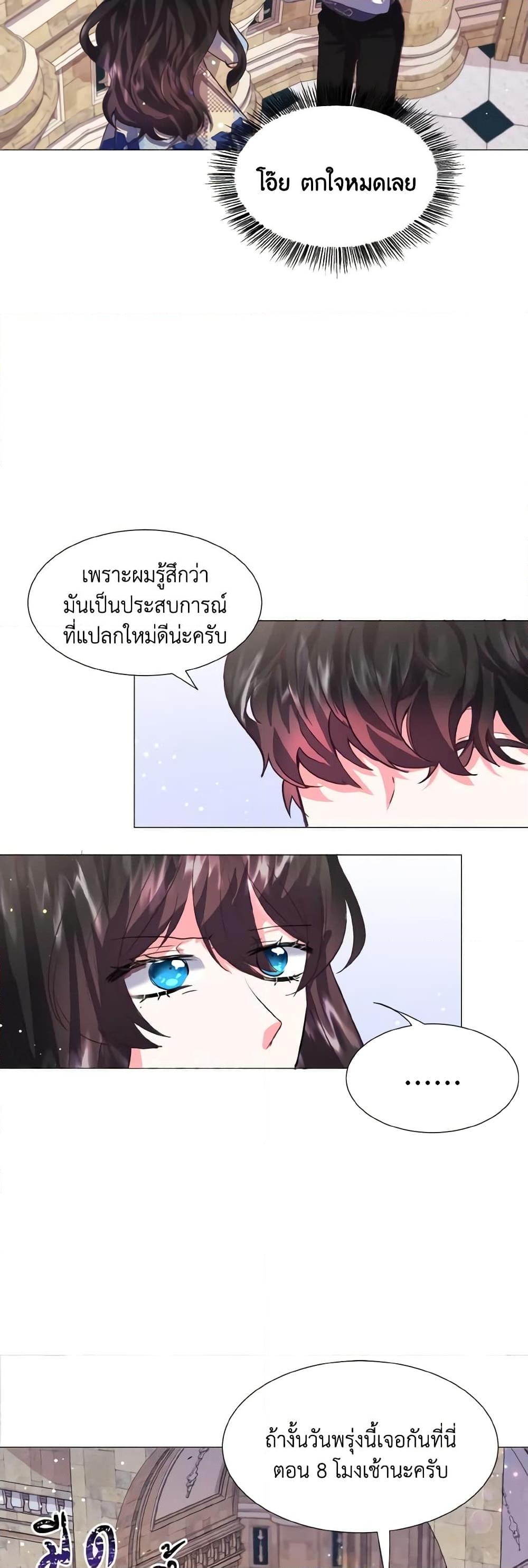 Manga-lc-com อ่านมังงะ อ่านการ์ตูน ออนไลน์ ฟรี How to Clear a Dating Sim as a Side Character ตอนที่ 1 2 3 4 5 6 7 8 9 10 11 12 13 14 ฟรี ไม่มีโฆษณา Manga-lc - อ่าน มังงะ อ่าน การ์ตูน ออนไลน์ อ่านมังงะ ฟรี