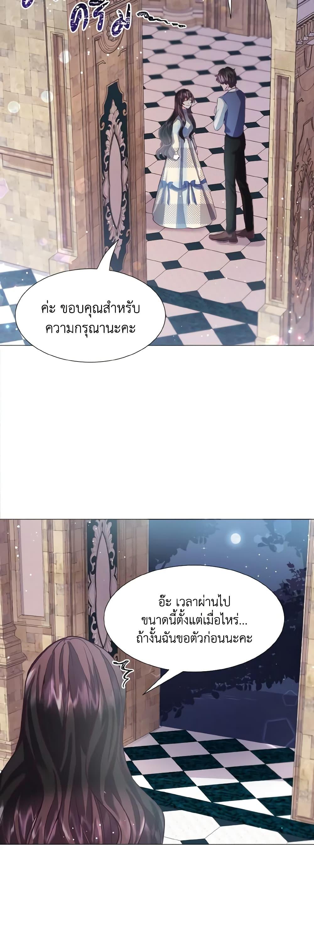 Manga-lc-com อ่านมังงะ อ่านการ์ตูน ออนไลน์ ฟรี How to Clear a Dating Sim as a Side Character ตอนที่ 1 2 3 4 5 6 7 8 9 10 11 12 13 14 ฟรี ไม่มีโฆษณา Manga-lc - อ่าน มังงะ อ่าน การ์ตูน ออนไลน์ อ่านมังงะ ฟรี