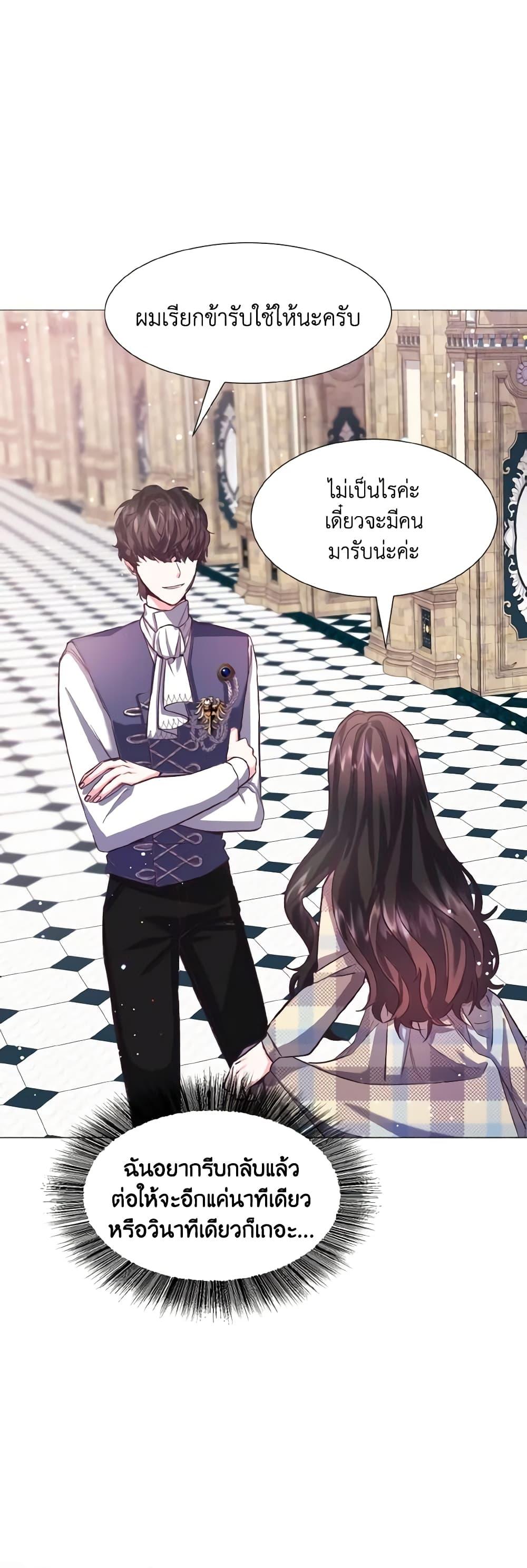 Manga-lc-com อ่านมังงะ อ่านการ์ตูน ออนไลน์ ฟรี How to Clear a Dating Sim as a Side Character ตอนที่ 1 2 3 4 5 6 7 8 9 10 11 12 13 14 ฟรี ไม่มีโฆษณา Manga-lc - อ่าน มังงะ อ่าน การ์ตูน ออนไลน์ อ่านมังงะ ฟรี