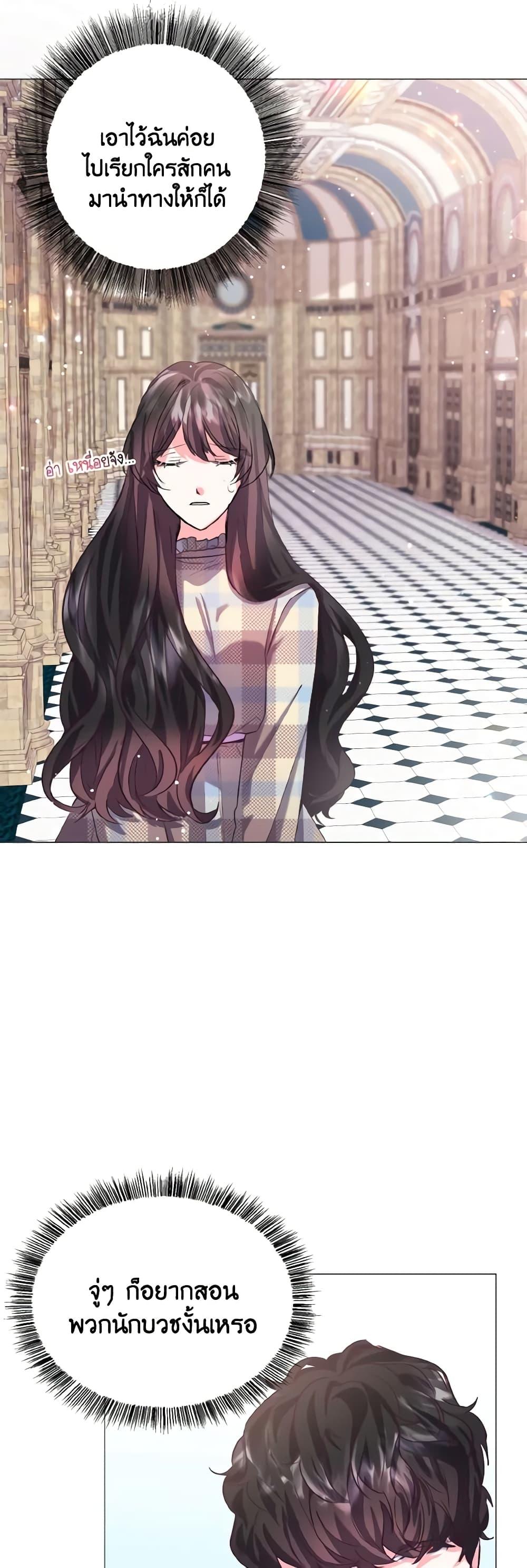 Manga-lc-com อ่านมังงะ อ่านการ์ตูน ออนไลน์ ฟรี How to Clear a Dating Sim as a Side Character ตอนที่ 1 2 3 4 5 6 7 8 9 10 11 12 13 14 ฟรี ไม่มีโฆษณา Manga-lc - อ่าน มังงะ อ่าน การ์ตูน ออนไลน์ อ่านมังงะ ฟรี