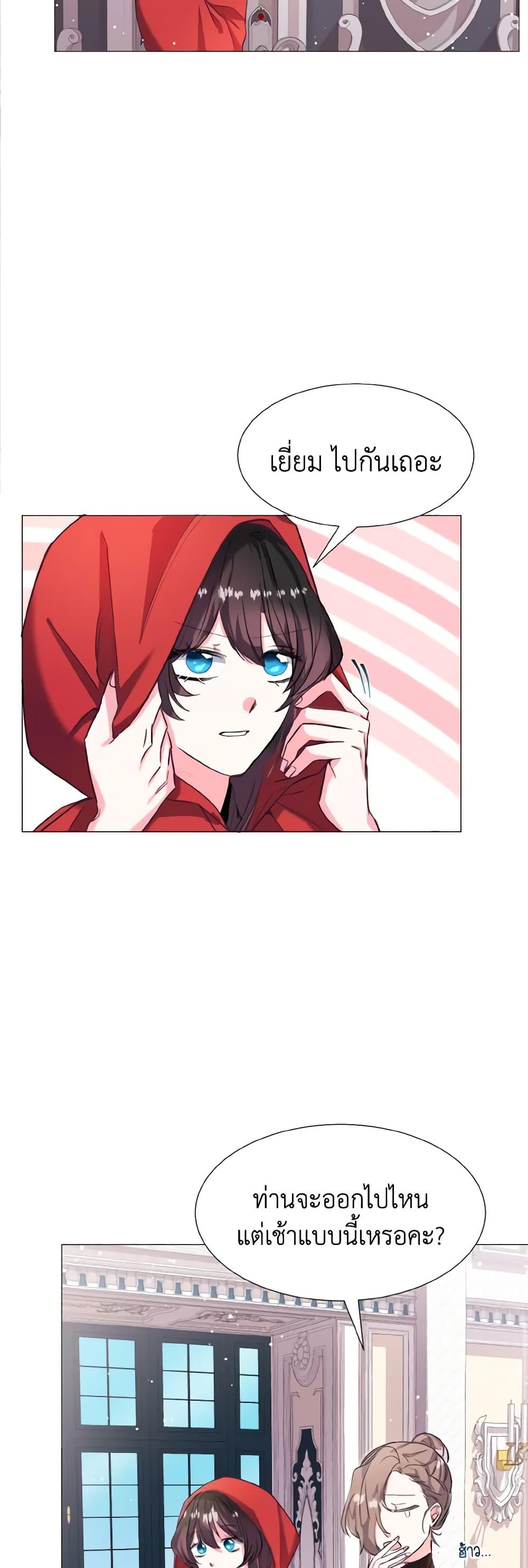 Manga-lc-com อ่านมังงะ อ่านการ์ตูน ออนไลน์ ฟรี How to Clear a Dating Sim as a Side Character ตอนที่ 1 2 3 4 5 6 7 8 9 10 11 12 13 14 ฟรี ไม่มีโฆษณา Manga-lc - อ่าน มังงะ อ่าน การ์ตูน ออนไลน์ อ่านมังงะ ฟรี