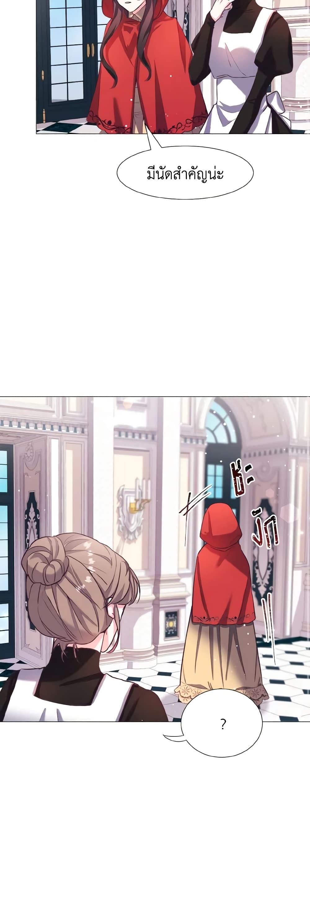 Manga-lc-com อ่านมังงะ อ่านการ์ตูน ออนไลน์ ฟรี How to Clear a Dating Sim as a Side Character ตอนที่ 1 2 3 4 5 6 7 8 9 10 11 12 13 14 ฟรี ไม่มีโฆษณา Manga-lc - อ่าน มังงะ อ่าน การ์ตูน ออนไลน์ อ่านมังงะ ฟรี