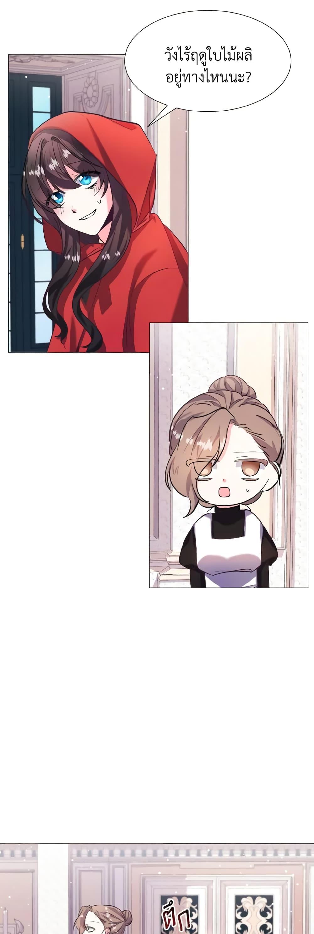 Manga-lc-com อ่านมังงะ อ่านการ์ตูน ออนไลน์ ฟรี How to Clear a Dating Sim as a Side Character ตอนที่ 1 2 3 4 5 6 7 8 9 10 11 12 13 14 ฟรี ไม่มีโฆษณา Manga-lc - อ่าน มังงะ อ่าน การ์ตูน ออนไลน์ อ่านมังงะ ฟรี