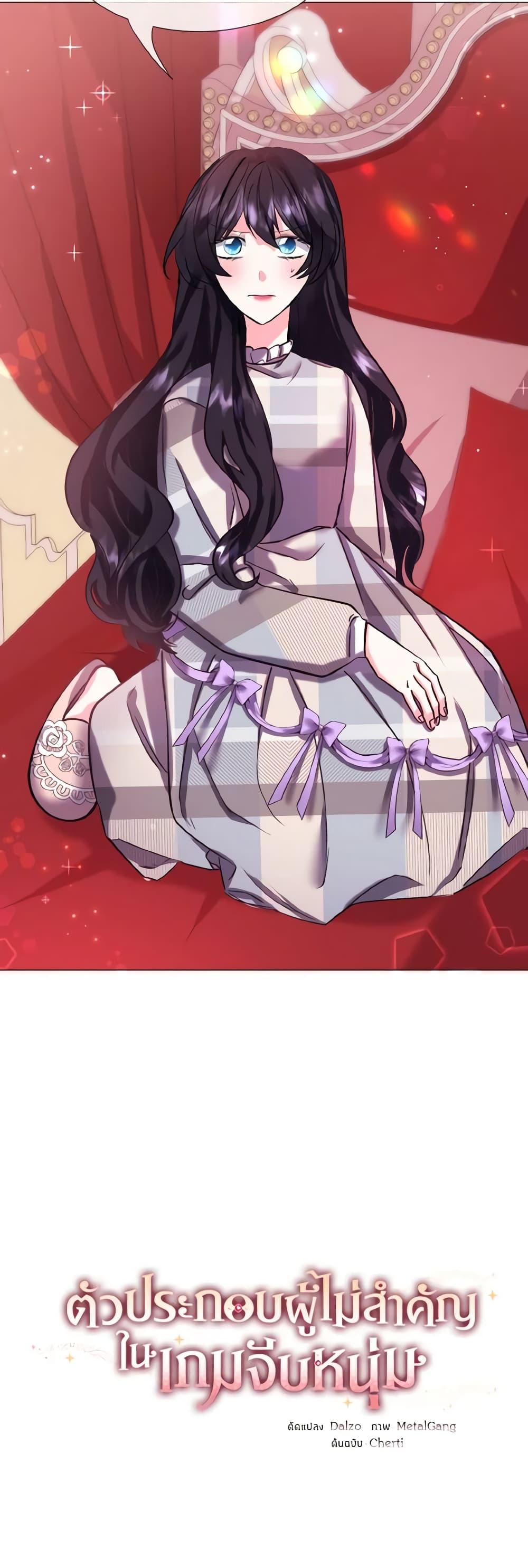 Manga-lc-com อ่านมังงะ อ่านการ์ตูน ออนไลน์ ฟรี How to Clear a Dating Sim as a Side Character ตอนที่ 1 2 3 4 5 6 7 8 9 10 11 12 13 14 ฟรี ไม่มีโฆษณา Manga-lc - อ่าน มังงะ อ่าน การ์ตูน ออนไลน์ อ่านมังงะ ฟรี