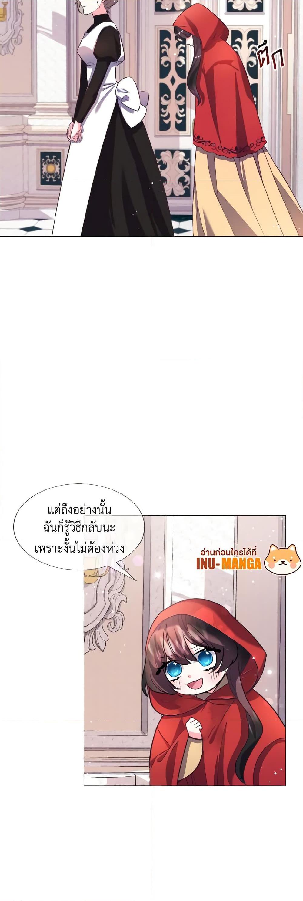 Manga-lc-com อ่านมังงะ อ่านการ์ตูน ออนไลน์ ฟรี How to Clear a Dating Sim as a Side Character ตอนที่ 1 2 3 4 5 6 7 8 9 10 11 12 13 14 ฟรี ไม่มีโฆษณา Manga-lc - อ่าน มังงะ อ่าน การ์ตูน ออนไลน์ อ่านมังงะ ฟรี