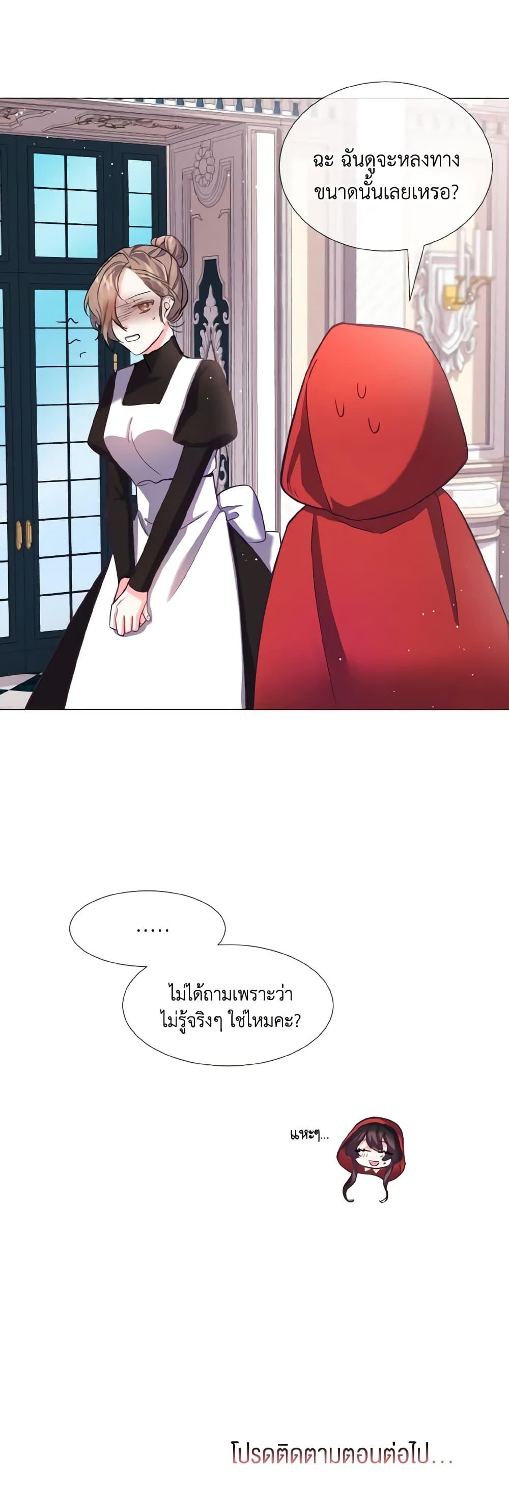 Manga-lc-com อ่านมังงะ อ่านการ์ตูน ออนไลน์ ฟรี How to Clear a Dating Sim as a Side Character ตอนที่ 1 2 3 4 5 6 7 8 9 10 11 12 13 14 ฟรี ไม่มีโฆษณา Manga-lc - อ่าน มังงะ อ่าน การ์ตูน ออนไลน์ อ่านมังงะ ฟรี