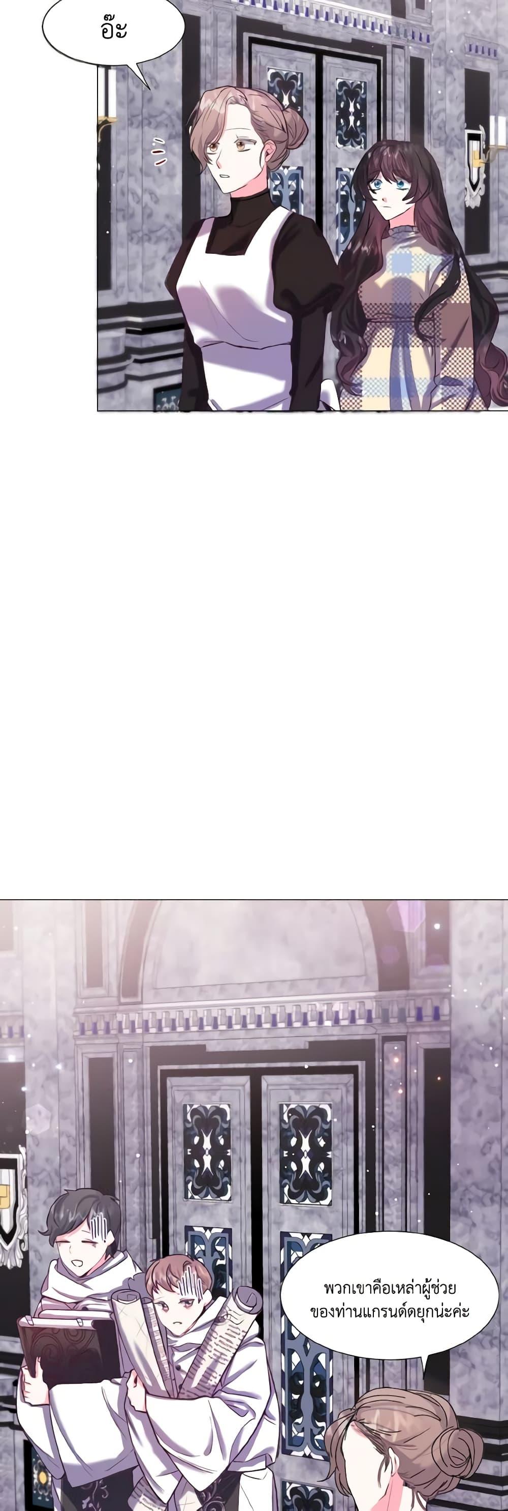 Manga-lc-com อ่านมังงะ อ่านการ์ตูน ออนไลน์ ฟรี How to Clear a Dating Sim as a Side Character ตอนที่ 1 2 3 4 5 6 7 8 9 10 11 12 13 14 ฟรี ไม่มีโฆษณา Manga-lc - อ่าน มังงะ อ่าน การ์ตูน ออนไลน์ อ่านมังงะ ฟรี