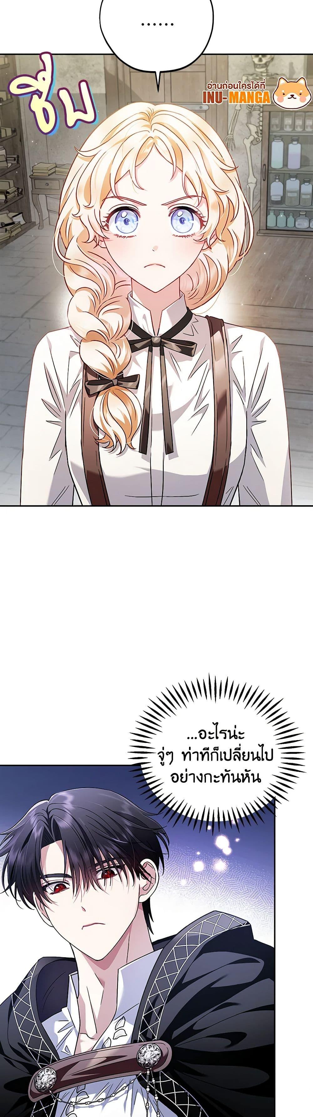 Manga-lc-com อ่านมังงะ อ่านการ์ตูน ออนไลน์ ฟรี I Will Become the Villain’s Poison Taster ตอนที่ 1 2 3 4 5 6 7 8 9 10 11 12 13 14 ฟรี ไม่มีโฆษณา Manga-lc - อ่าน มังงะ อ่าน การ์ตูน ออนไลน์ อ่านมังงะ ฟรี