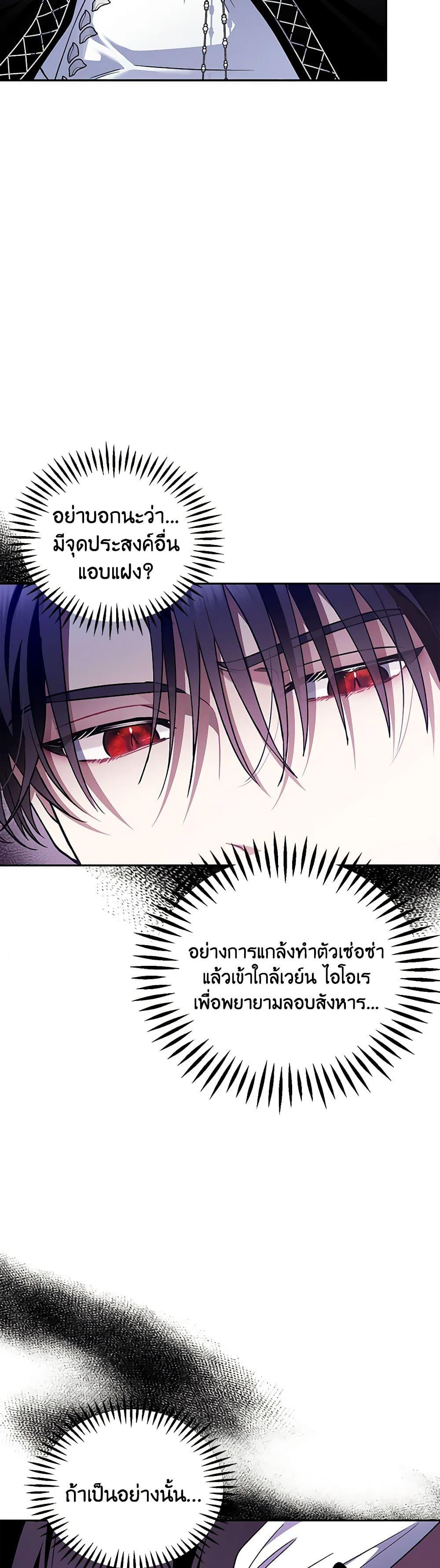 Manga-lc-com อ่านมังงะ อ่านการ์ตูน ออนไลน์ ฟรี I Will Become the Villain’s Poison Taster ตอนที่ 1 2 3 4 5 6 7 8 9 10 11 12 13 14 ฟรี ไม่มีโฆษณา Manga-lc - อ่าน มังงะ อ่าน การ์ตูน ออนไลน์ อ่านมังงะ ฟรี
