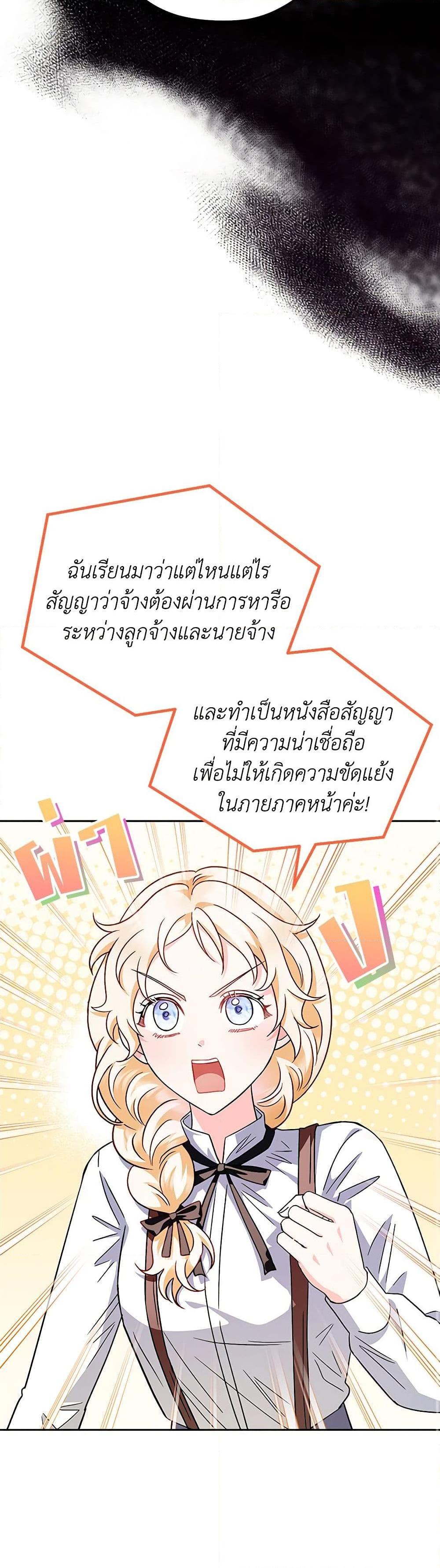 Manga-lc-com อ่านมังงะ อ่านการ์ตูน ออนไลน์ ฟรี I Will Become the Villain’s Poison Taster ตอนที่ 1 2 3 4 5 6 7 8 9 10 11 12 13 14 ฟรี ไม่มีโฆษณา Manga-lc - อ่าน มังงะ อ่าน การ์ตูน ออนไลน์ อ่านมังงะ ฟรี