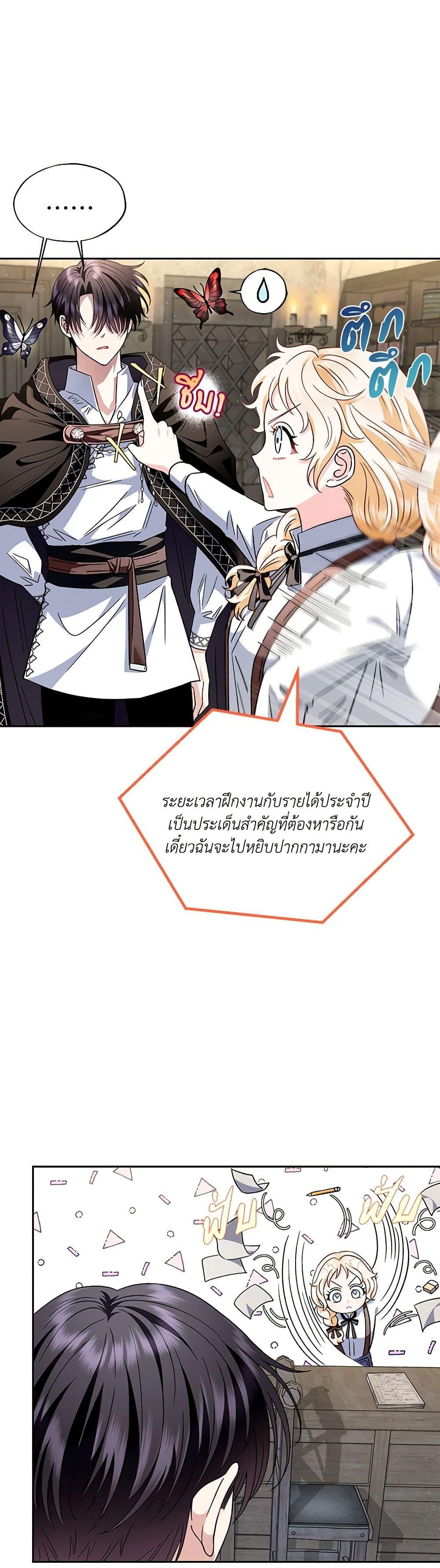 Manga-lc-com อ่านมังงะ อ่านการ์ตูน ออนไลน์ ฟรี I Will Become the Villain’s Poison Taster ตอนที่ 1 2 3 4 5 6 7 8 9 10 11 12 13 14 ฟรี ไม่มีโฆษณา Manga-lc - อ่าน มังงะ อ่าน การ์ตูน ออนไลน์ อ่านมังงะ ฟรี