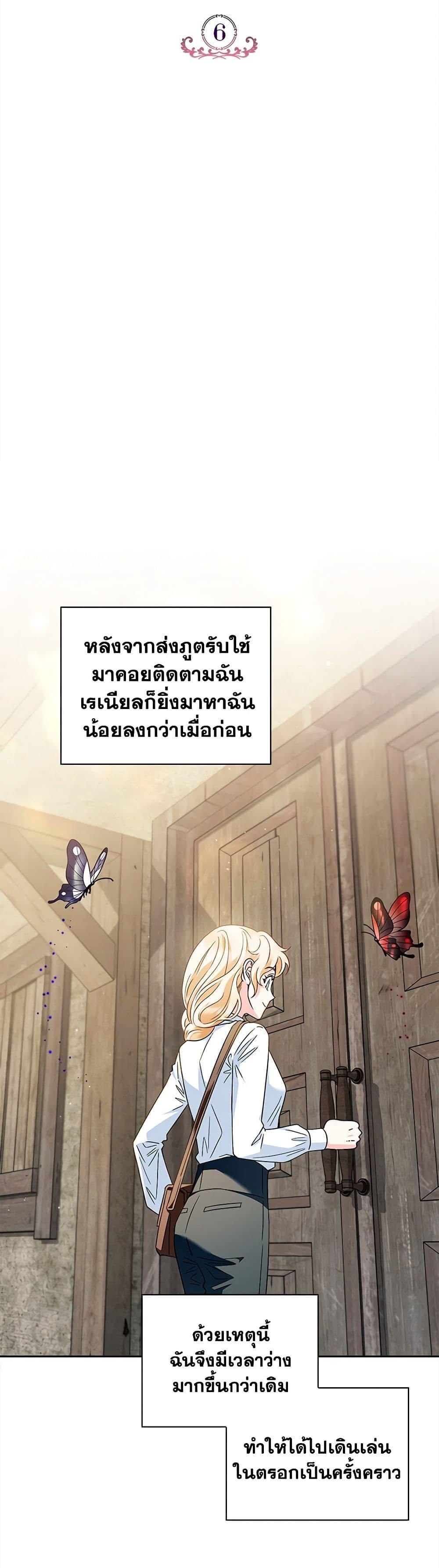 Manga-lc-com อ่านมังงะ อ่านการ์ตูน ออนไลน์ ฟรี I Will Become the Villain’s Poison Taster ตอนที่ 1 2 3 4 5 6 7 8 9 10 11 12 13 14 ฟรี ไม่มีโฆษณา Manga-lc - อ่าน มังงะ อ่าน การ์ตูน ออนไลน์ อ่านมังงะ ฟรี