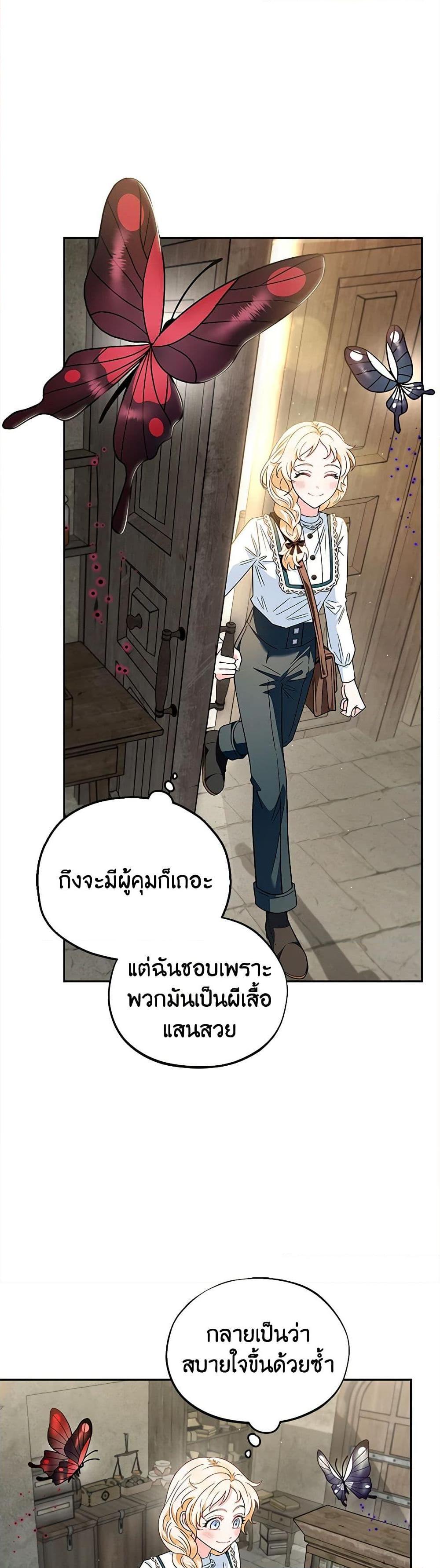Manga-lc-com อ่านมังงะ อ่านการ์ตูน ออนไลน์ ฟรี I Will Become the Villain’s Poison Taster ตอนที่ 1 2 3 4 5 6 7 8 9 10 11 12 13 14 ฟรี ไม่มีโฆษณา Manga-lc - อ่าน มังงะ อ่าน การ์ตูน ออนไลน์ อ่านมังงะ ฟรี