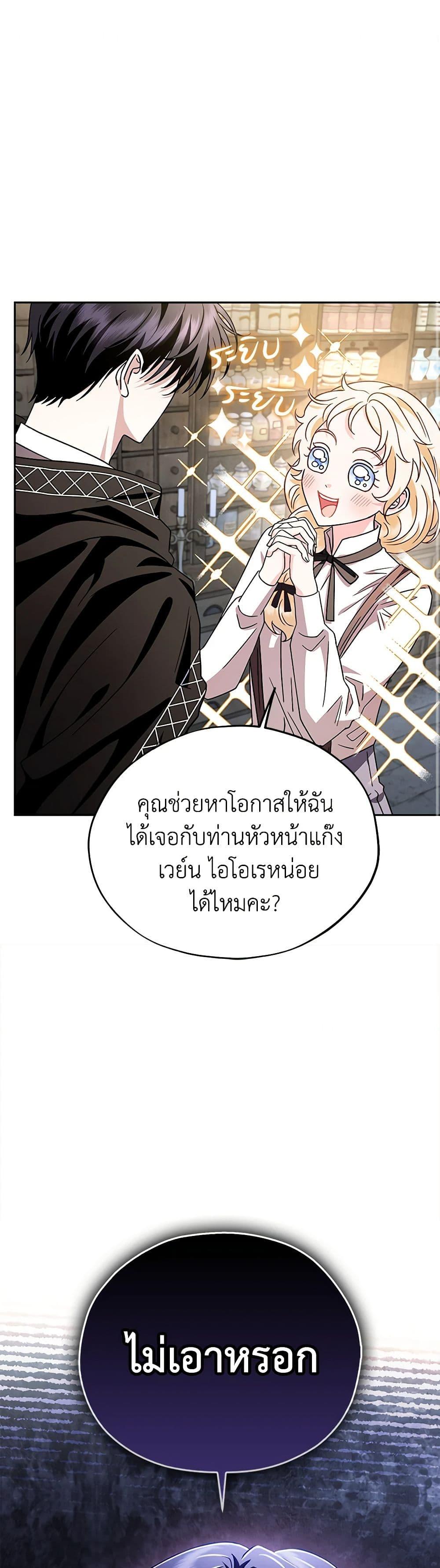 Manga-lc-com อ่านมังงะ อ่านการ์ตูน ออนไลน์ ฟรี I Will Become the Villain’s Poison Taster ตอนที่ 1 2 3 4 5 6 7 8 9 10 11 12 13 14 ฟรี ไม่มีโฆษณา Manga-lc - อ่าน มังงะ อ่าน การ์ตูน ออนไลน์ อ่านมังงะ ฟรี