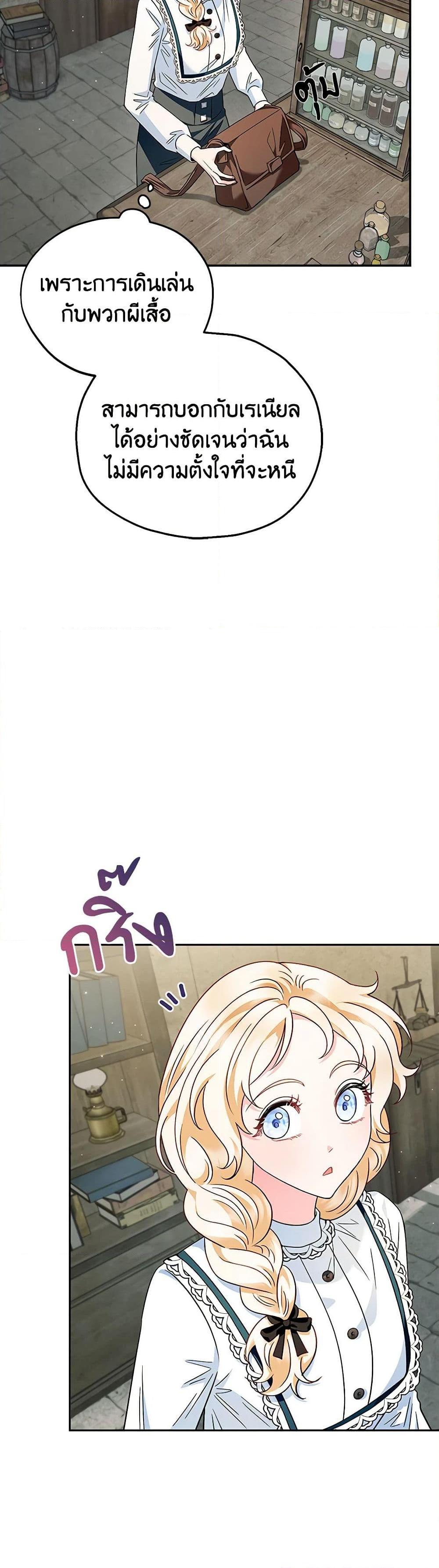 Manga-lc-com อ่านมังงะ อ่านการ์ตูน ออนไลน์ ฟรี I Will Become the Villain’s Poison Taster ตอนที่ 1 2 3 4 5 6 7 8 9 10 11 12 13 14 ฟรี ไม่มีโฆษณา Manga-lc - อ่าน มังงะ อ่าน การ์ตูน ออนไลน์ อ่านมังงะ ฟรี