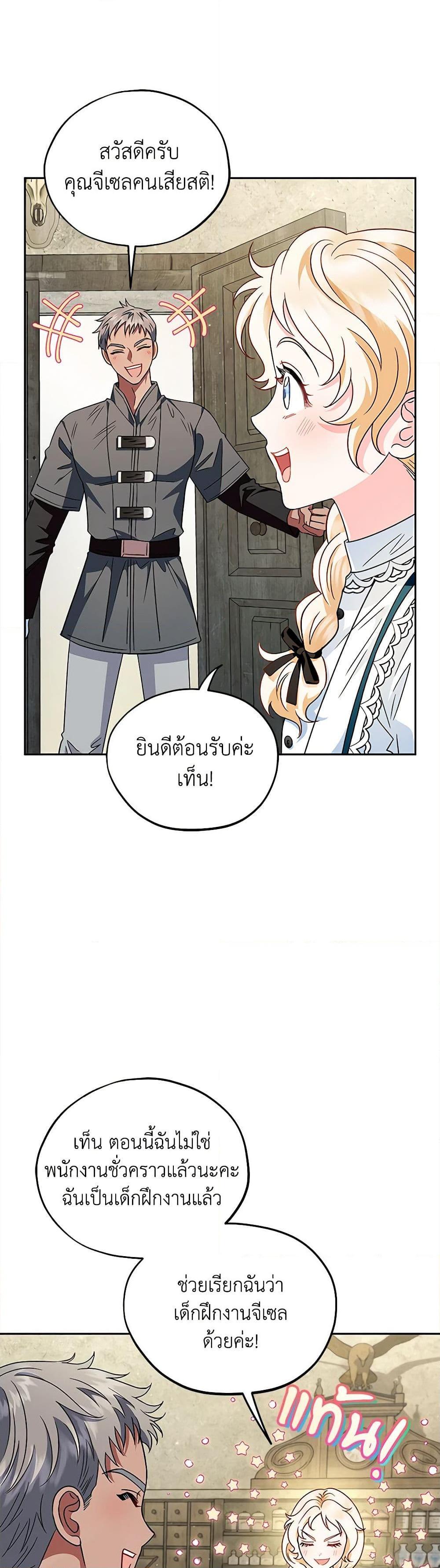 Manga-lc-com อ่านมังงะ อ่านการ์ตูน ออนไลน์ ฟรี I Will Become the Villain’s Poison Taster ตอนที่ 1 2 3 4 5 6 7 8 9 10 11 12 13 14 ฟรี ไม่มีโฆษณา Manga-lc - อ่าน มังงะ อ่าน การ์ตูน ออนไลน์ อ่านมังงะ ฟรี