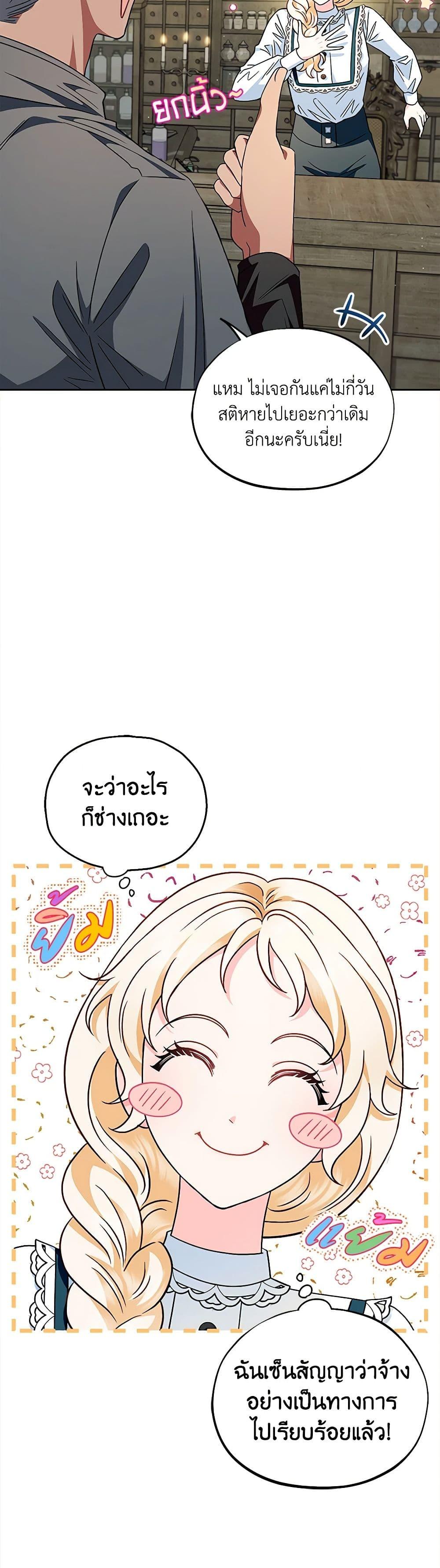 Manga-lc-com อ่านมังงะ อ่านการ์ตูน ออนไลน์ ฟรี I Will Become the Villain’s Poison Taster ตอนที่ 1 2 3 4 5 6 7 8 9 10 11 12 13 14 ฟรี ไม่มีโฆษณา Manga-lc - อ่าน มังงะ อ่าน การ์ตูน ออนไลน์ อ่านมังงะ ฟรี