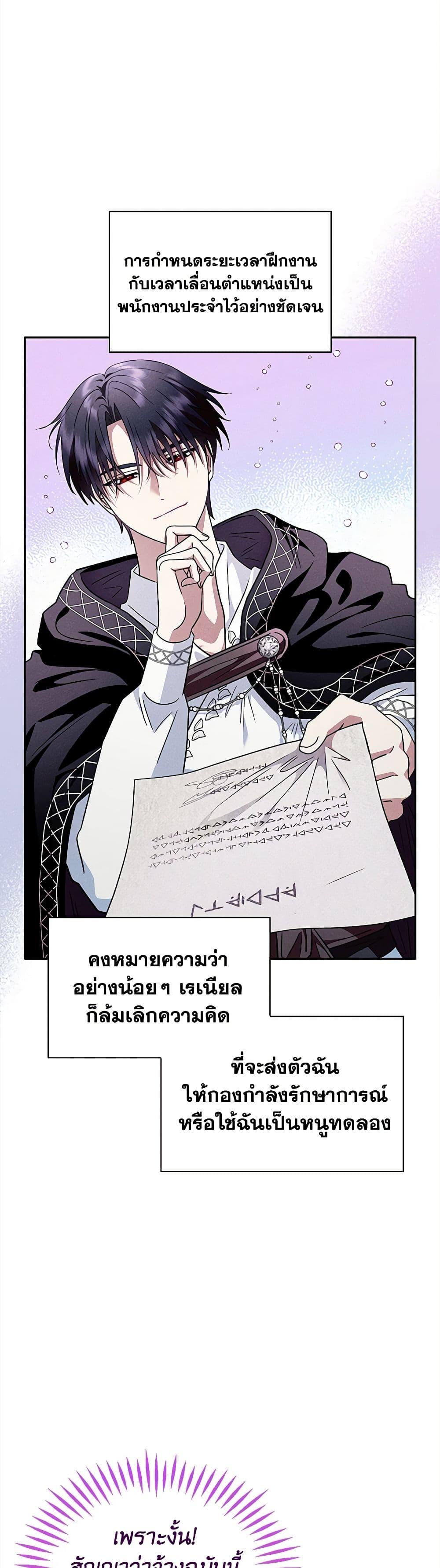 Manga-lc-com อ่านมังงะ อ่านการ์ตูน ออนไลน์ ฟรี I Will Become the Villain’s Poison Taster ตอนที่ 1 2 3 4 5 6 7 8 9 10 11 12 13 14 ฟรี ไม่มีโฆษณา Manga-lc - อ่าน มังงะ อ่าน การ์ตูน ออนไลน์ อ่านมังงะ ฟรี