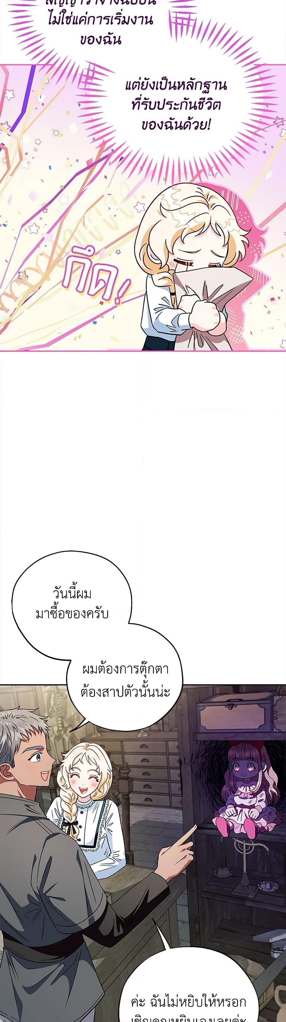 Manga-lc-com อ่านมังงะ อ่านการ์ตูน ออนไลน์ ฟรี I Will Become the Villain’s Poison Taster ตอนที่ 1 2 3 4 5 6 7 8 9 10 11 12 13 14 ฟรี ไม่มีโฆษณา Manga-lc - อ่าน มังงะ อ่าน การ์ตูน ออนไลน์ อ่านมังงะ ฟรี