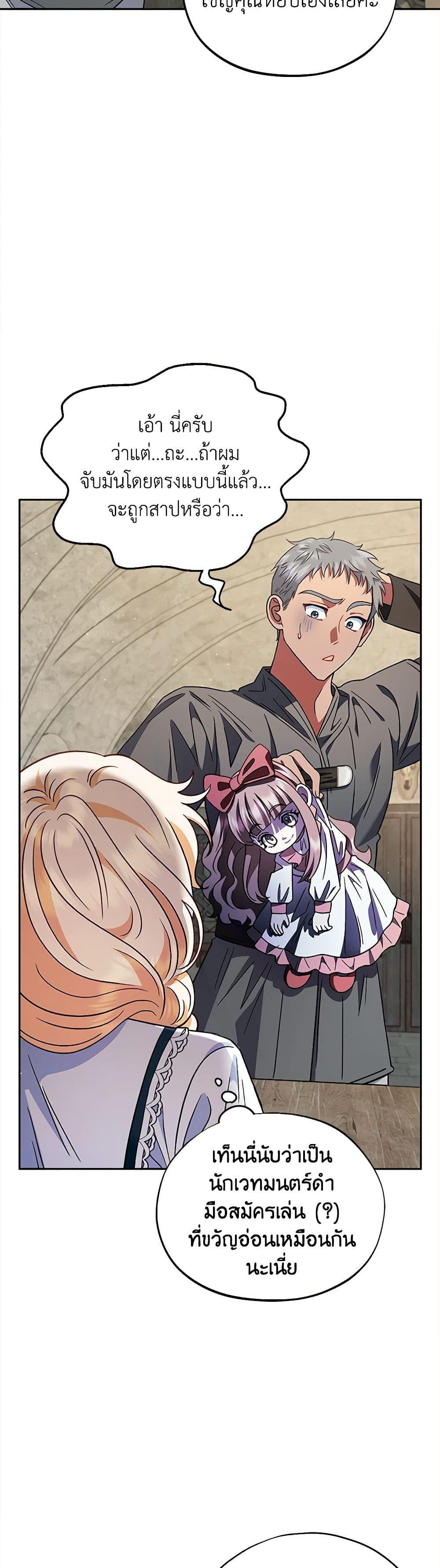 Manga-lc-com อ่านมังงะ อ่านการ์ตูน ออนไลน์ ฟรี I Will Become the Villain’s Poison Taster ตอนที่ 1 2 3 4 5 6 7 8 9 10 11 12 13 14 ฟรี ไม่มีโฆษณา Manga-lc - อ่าน มังงะ อ่าน การ์ตูน ออนไลน์ อ่านมังงะ ฟรี
