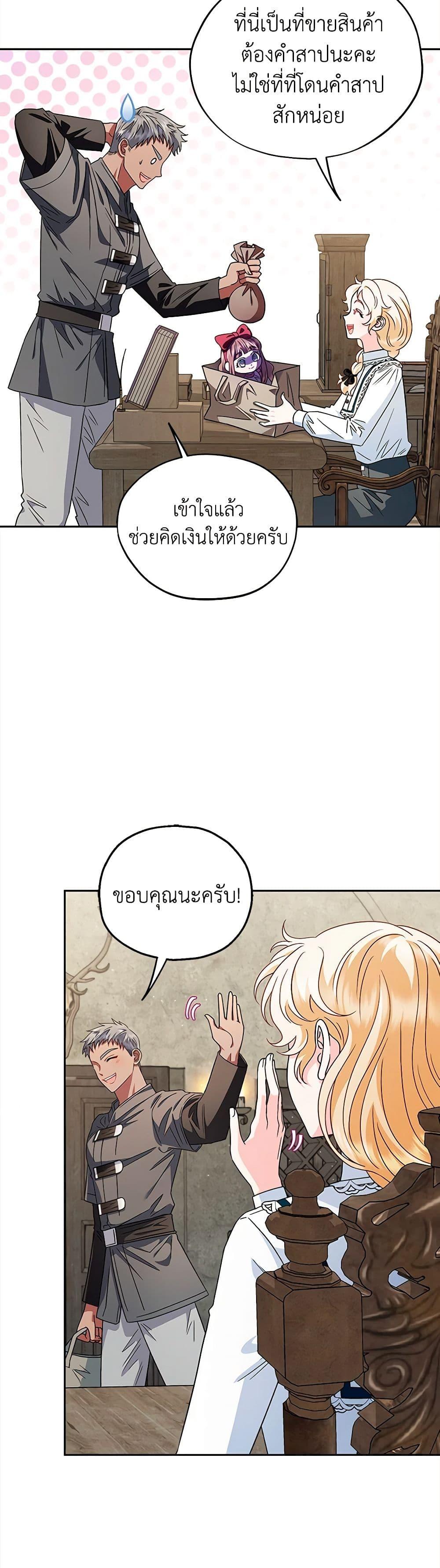 Manga-lc-com อ่านมังงะ อ่านการ์ตูน ออนไลน์ ฟรี I Will Become the Villain’s Poison Taster ตอนที่ 1 2 3 4 5 6 7 8 9 10 11 12 13 14 ฟรี ไม่มีโฆษณา Manga-lc - อ่าน มังงะ อ่าน การ์ตูน ออนไลน์ อ่านมังงะ ฟรี