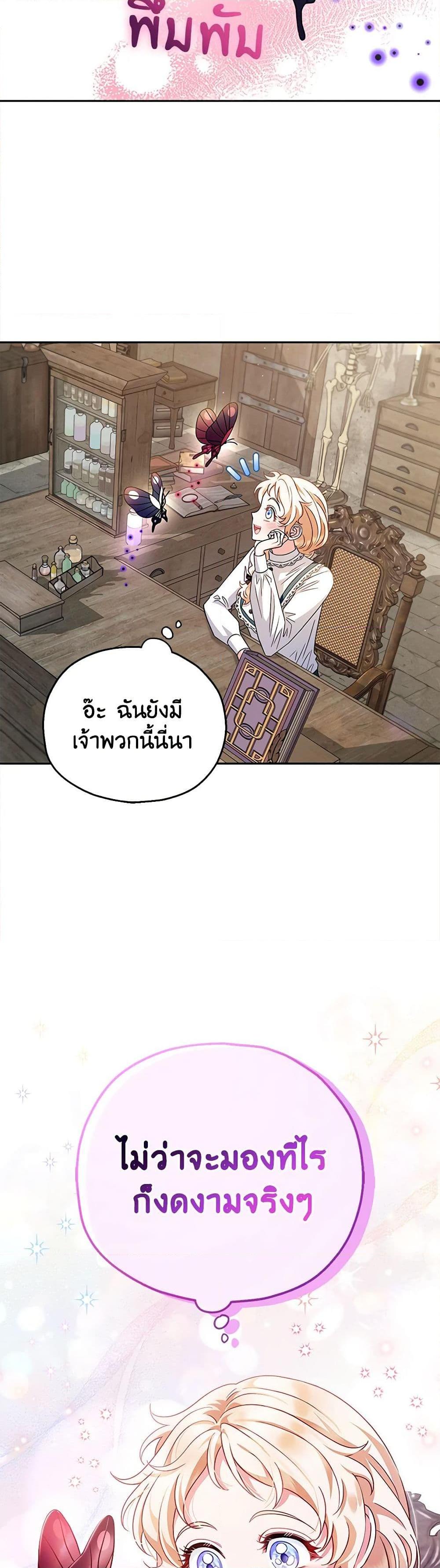 Manga-lc-com อ่านมังงะ อ่านการ์ตูน ออนไลน์ ฟรี I Will Become the Villain’s Poison Taster ตอนที่ 1 2 3 4 5 6 7 8 9 10 11 12 13 14 ฟรี ไม่มีโฆษณา Manga-lc - อ่าน มังงะ อ่าน การ์ตูน ออนไลน์ อ่านมังงะ ฟรี