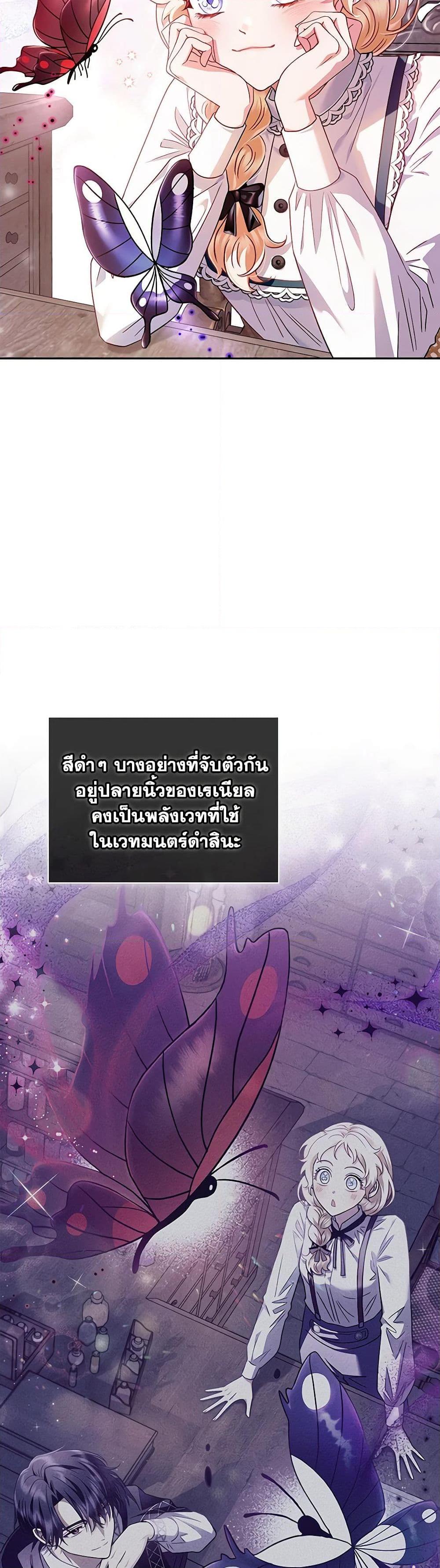 Manga-lc-com อ่านมังงะ อ่านการ์ตูน ออนไลน์ ฟรี I Will Become the Villain’s Poison Taster ตอนที่ 1 2 3 4 5 6 7 8 9 10 11 12 13 14 ฟรี ไม่มีโฆษณา Manga-lc - อ่าน มังงะ อ่าน การ์ตูน ออนไลน์ อ่านมังงะ ฟรี