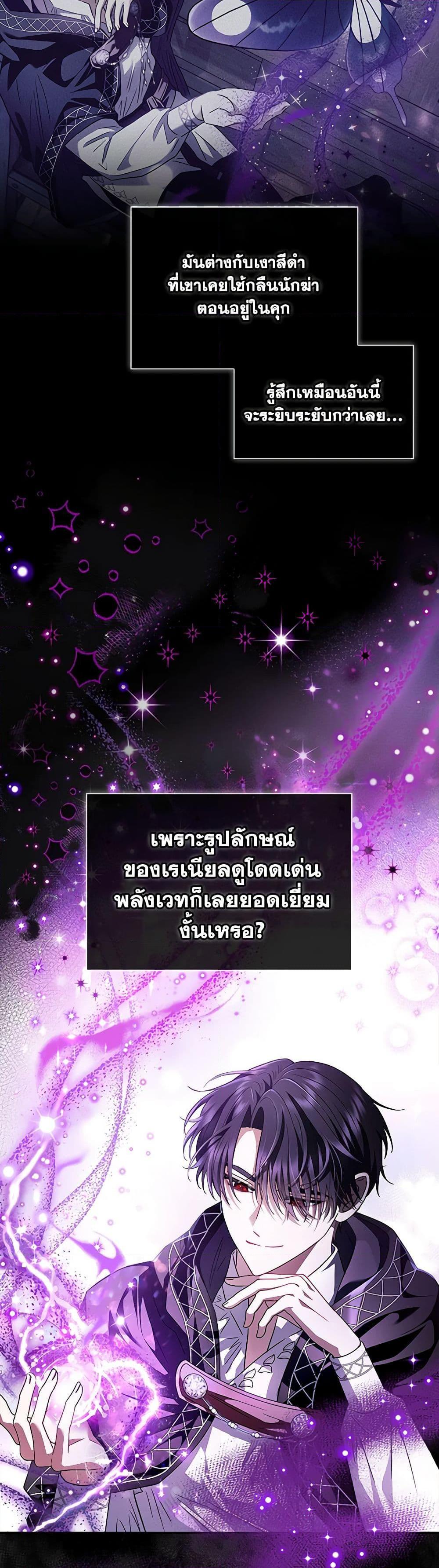 Manga-lc-com อ่านมังงะ อ่านการ์ตูน ออนไลน์ ฟรี I Will Become the Villain’s Poison Taster ตอนที่ 1 2 3 4 5 6 7 8 9 10 11 12 13 14 ฟรี ไม่มีโฆษณา Manga-lc - อ่าน มังงะ อ่าน การ์ตูน ออนไลน์ อ่านมังงะ ฟรี