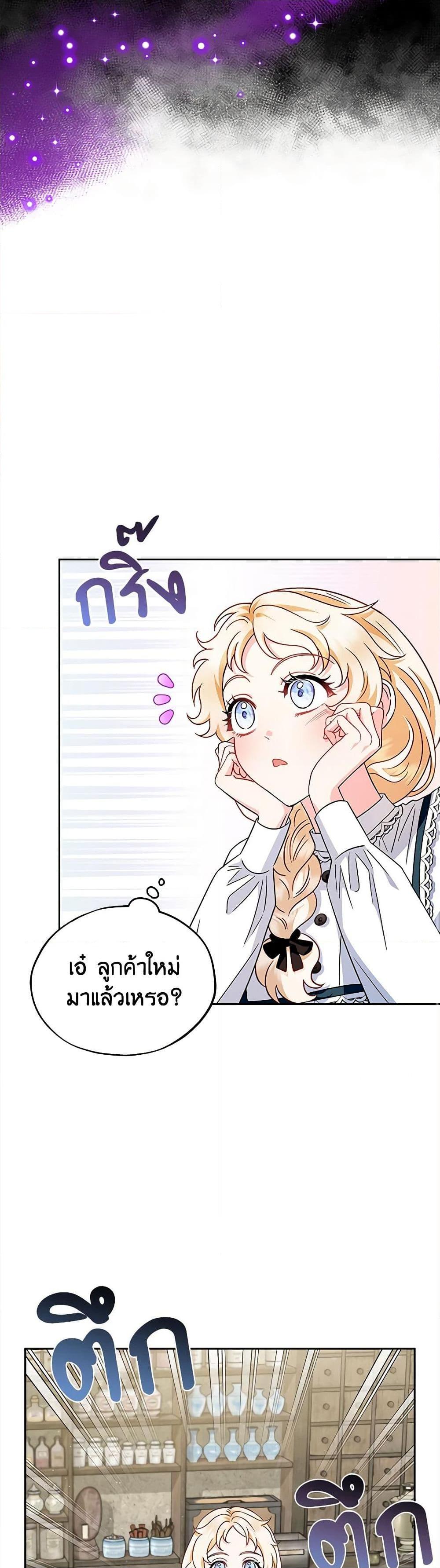 Manga-lc-com อ่านมังงะ อ่านการ์ตูน ออนไลน์ ฟรี I Will Become the Villain’s Poison Taster ตอนที่ 1 2 3 4 5 6 7 8 9 10 11 12 13 14 ฟรี ไม่มีโฆษณา Manga-lc - อ่าน มังงะ อ่าน การ์ตูน ออนไลน์ อ่านมังงะ ฟรี