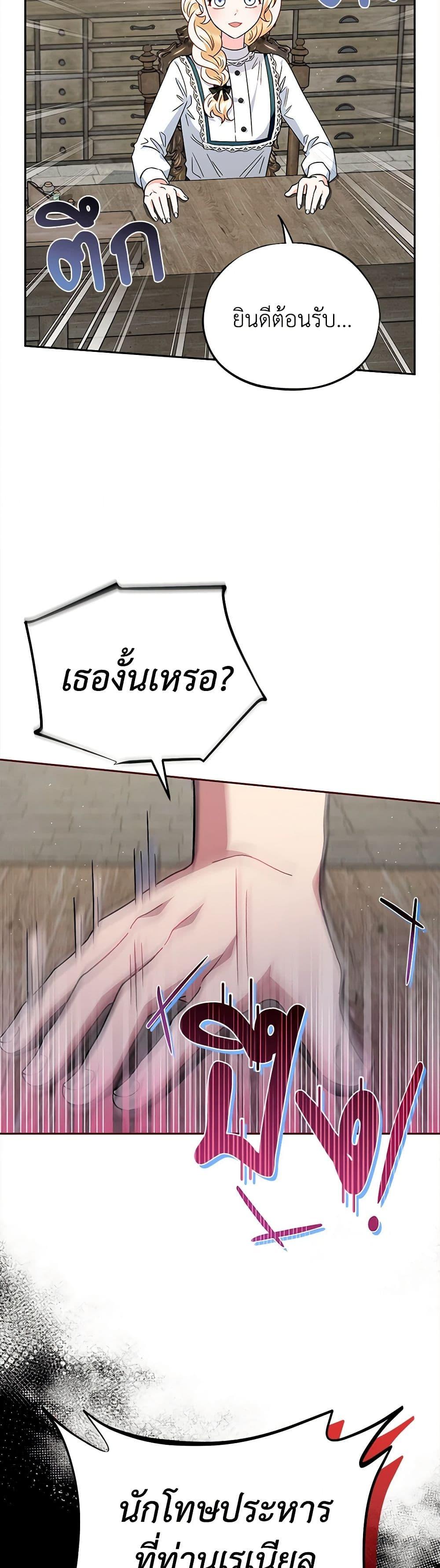 Manga-lc-com อ่านมังงะ อ่านการ์ตูน ออนไลน์ ฟรี I Will Become the Villain’s Poison Taster ตอนที่ 1 2 3 4 5 6 7 8 9 10 11 12 13 14 ฟรี ไม่มีโฆษณา Manga-lc - อ่าน มังงะ อ่าน การ์ตูน ออนไลน์ อ่านมังงะ ฟรี