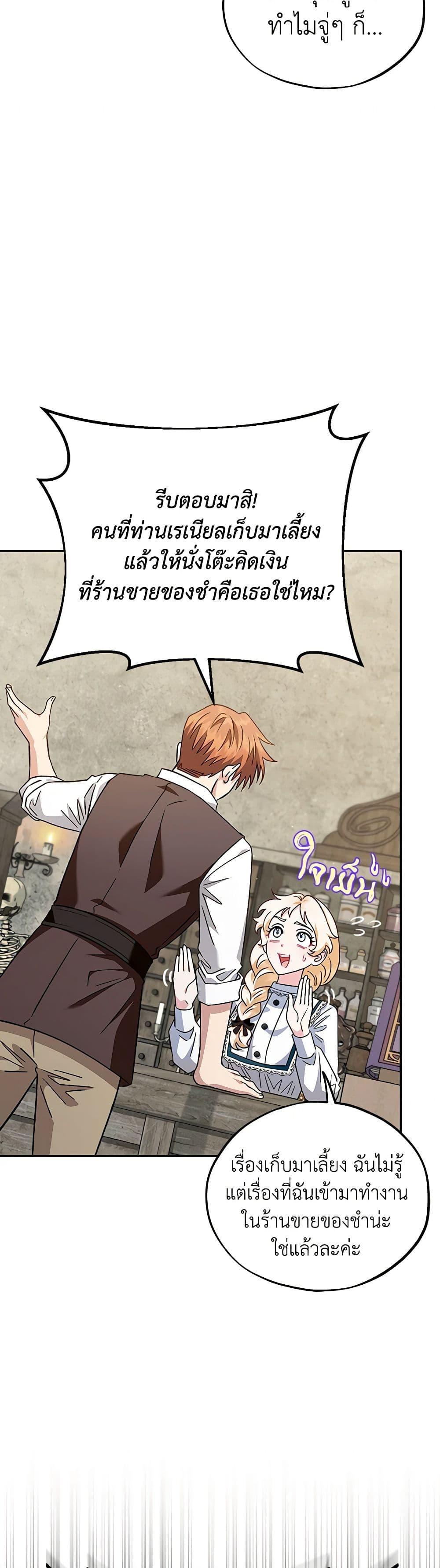 Manga-lc-com อ่านมังงะ อ่านการ์ตูน ออนไลน์ ฟรี I Will Become the Villain’s Poison Taster ตอนที่ 1 2 3 4 5 6 7 8 9 10 11 12 13 14 ฟรี ไม่มีโฆษณา Manga-lc - อ่าน มังงะ อ่าน การ์ตูน ออนไลน์ อ่านมังงะ ฟรี