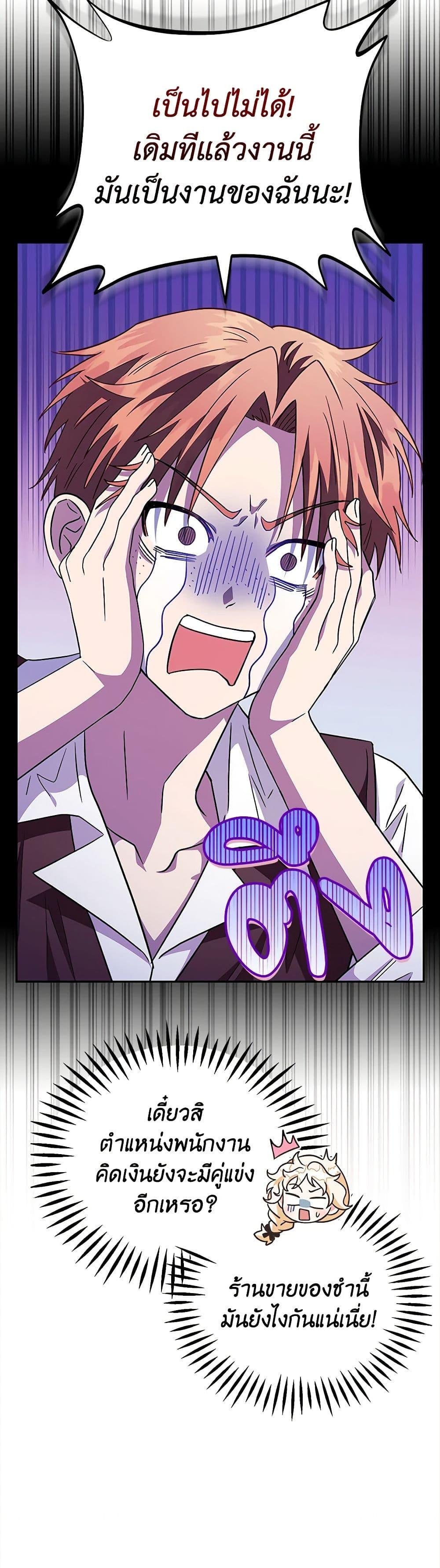 Manga-lc-com อ่านมังงะ อ่านการ์ตูน ออนไลน์ ฟรี I Will Become the Villain’s Poison Taster ตอนที่ 1 2 3 4 5 6 7 8 9 10 11 12 13 14 ฟรี ไม่มีโฆษณา Manga-lc - อ่าน มังงะ อ่าน การ์ตูน ออนไลน์ อ่านมังงะ ฟรี