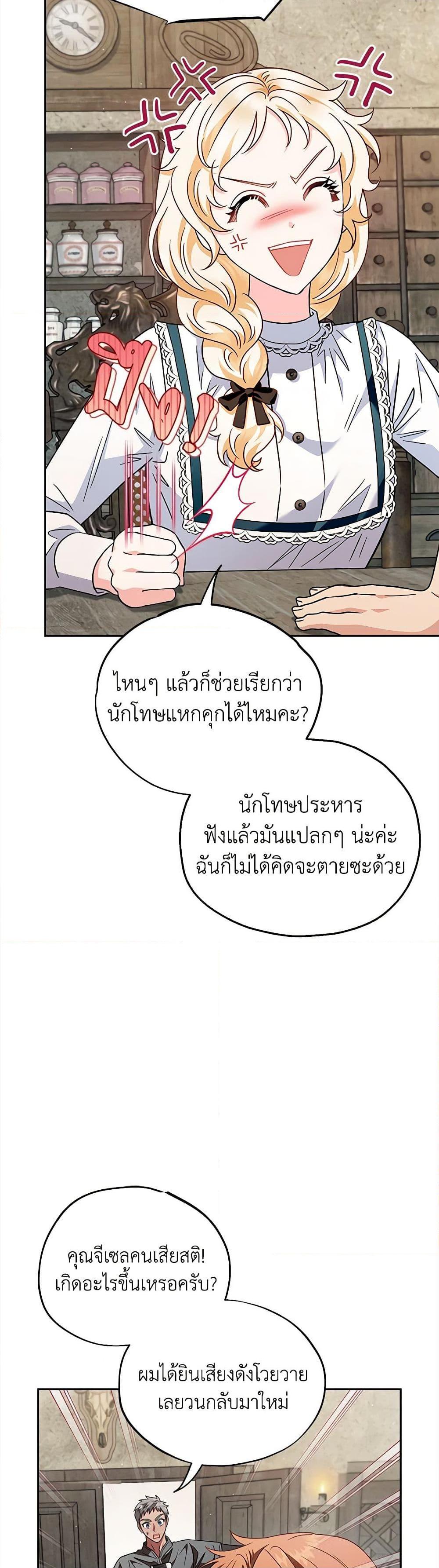 Manga-lc-com อ่านมังงะ อ่านการ์ตูน ออนไลน์ ฟรี I Will Become the Villain’s Poison Taster ตอนที่ 1 2 3 4 5 6 7 8 9 10 11 12 13 14 ฟรี ไม่มีโฆษณา Manga-lc - อ่าน มังงะ อ่าน การ์ตูน ออนไลน์ อ่านมังงะ ฟรี