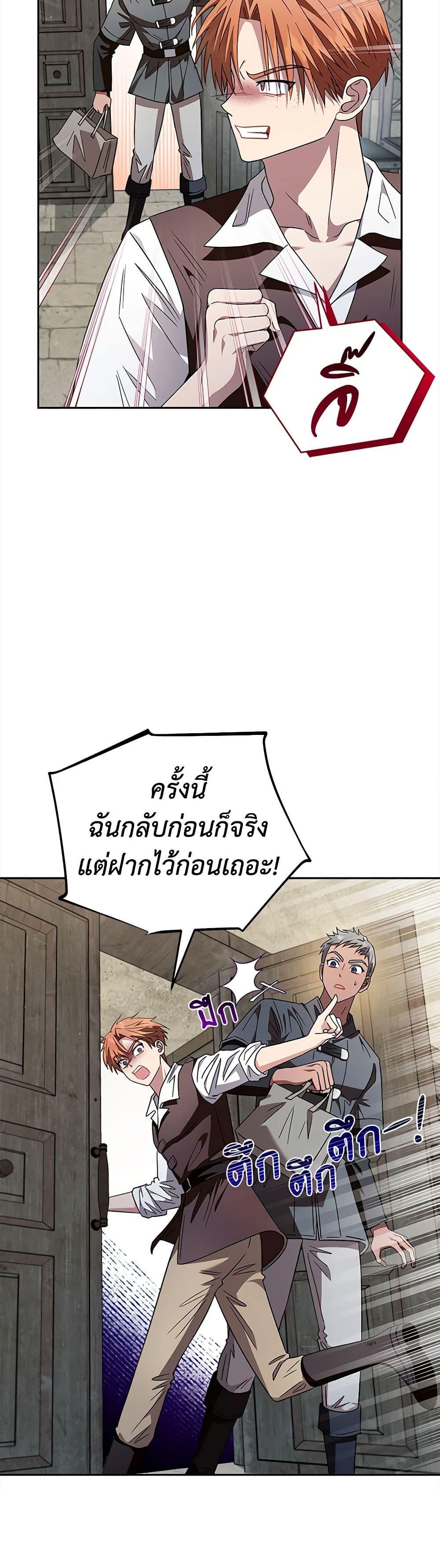 Manga-lc-com อ่านมังงะ อ่านการ์ตูน ออนไลน์ ฟรี I Will Become the Villain’s Poison Taster ตอนที่ 1 2 3 4 5 6 7 8 9 10 11 12 13 14 ฟรี ไม่มีโฆษณา Manga-lc - อ่าน มังงะ อ่าน การ์ตูน ออนไลน์ อ่านมังงะ ฟรี