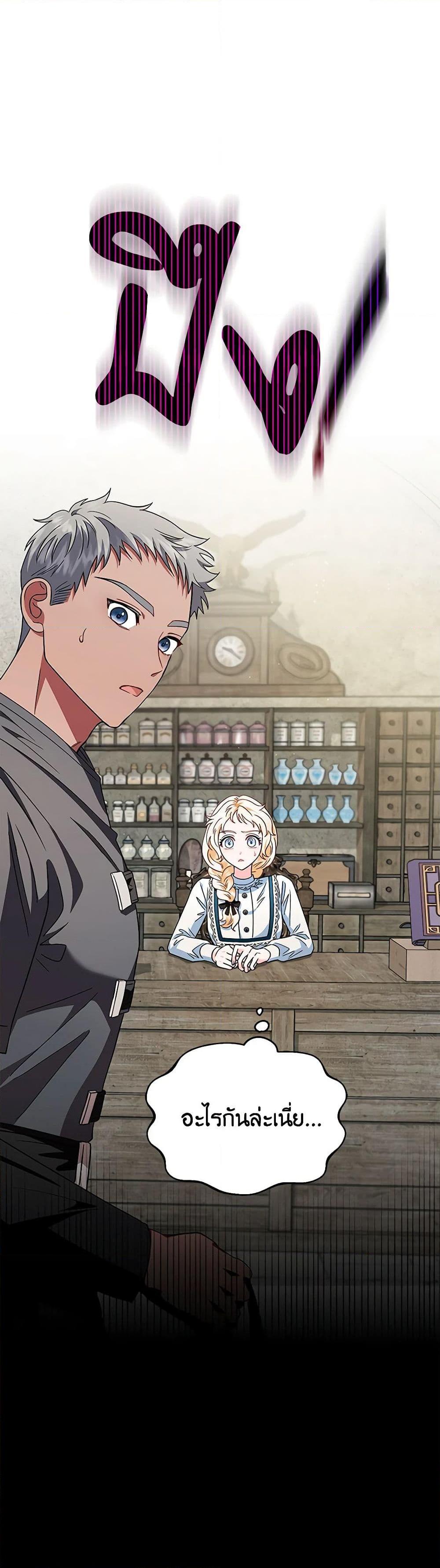 Manga-lc-com อ่านมังงะ อ่านการ์ตูน ออนไลน์ ฟรี I Will Become the Villain’s Poison Taster ตอนที่ 1 2 3 4 5 6 7 8 9 10 11 12 13 14 ฟรี ไม่มีโฆษณา Manga-lc - อ่าน มังงะ อ่าน การ์ตูน ออนไลน์ อ่านมังงะ ฟรี