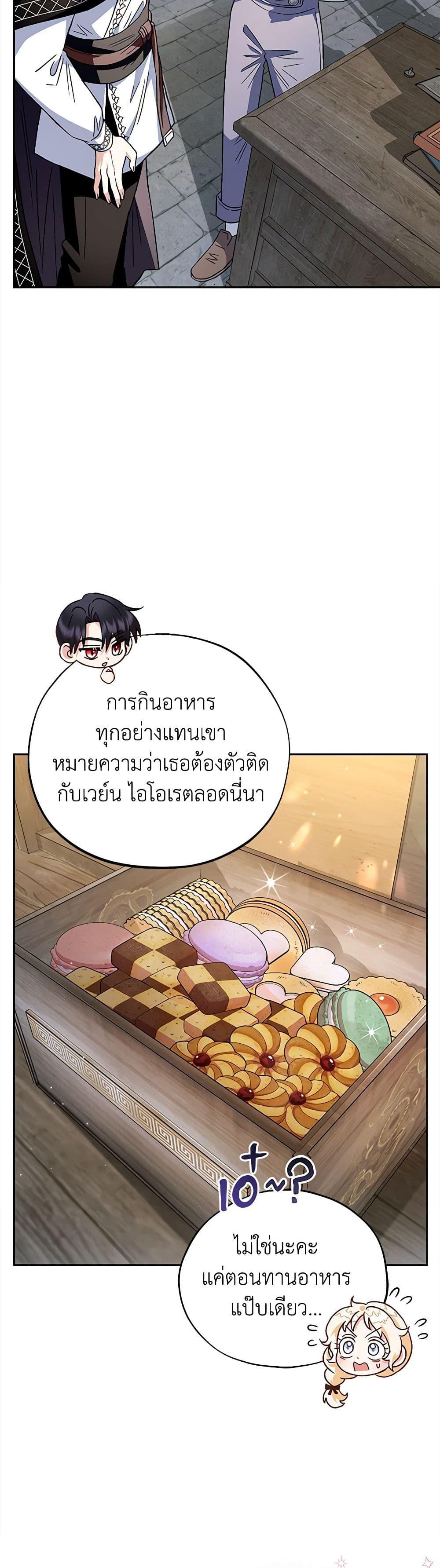 Manga-lc-com อ่านมังงะ อ่านการ์ตูน ออนไลน์ ฟรี I Will Become the Villain’s Poison Taster ตอนที่ 1 2 3 4 5 6 7 8 9 10 11 12 13 14 ฟรี ไม่มีโฆษณา Manga-lc - อ่าน มังงะ อ่าน การ์ตูน ออนไลน์ อ่านมังงะ ฟรี