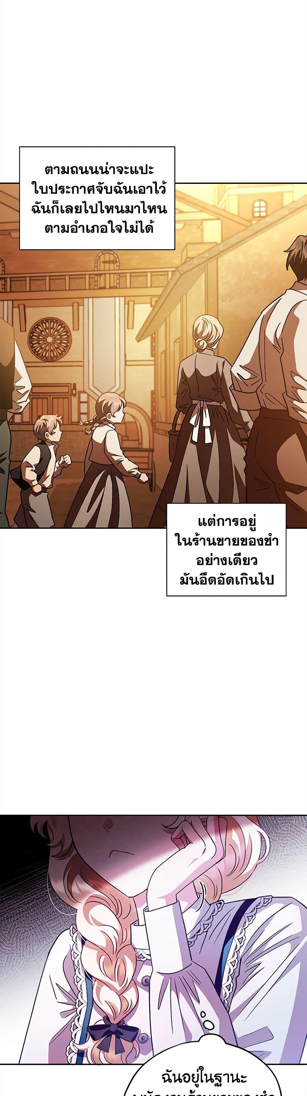 Manga-lc-com อ่านมังงะ อ่านการ์ตูน ออนไลน์ ฟรี I Will Become the Villain’s Poison Taster ตอนที่ 1 2 3 4 5 6 7 8 9 10 11 12 13 14 ฟรี ไม่มีโฆษณา Manga-lc - อ่าน มังงะ อ่าน การ์ตูน ออนไลน์ อ่านมังงะ ฟรี