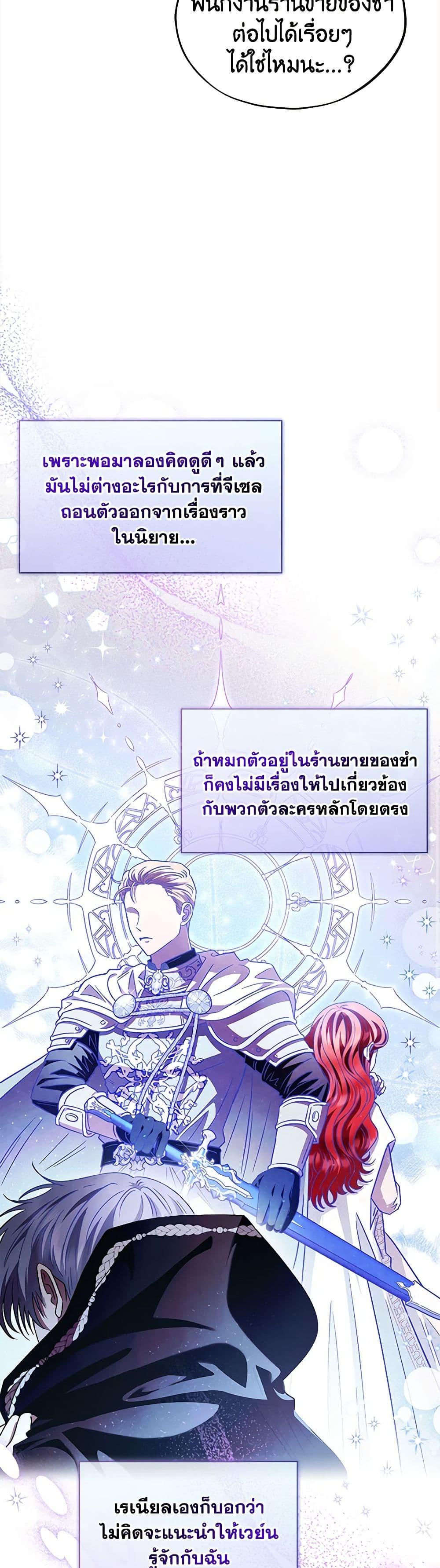 Manga-lc-com อ่านมังงะ อ่านการ์ตูน ออนไลน์ ฟรี I Will Become the Villain’s Poison Taster ตอนที่ 1 2 3 4 5 6 7 8 9 10 11 12 13 14 ฟรี ไม่มีโฆษณา Manga-lc - อ่าน มังงะ อ่าน การ์ตูน ออนไลน์ อ่านมังงะ ฟรี