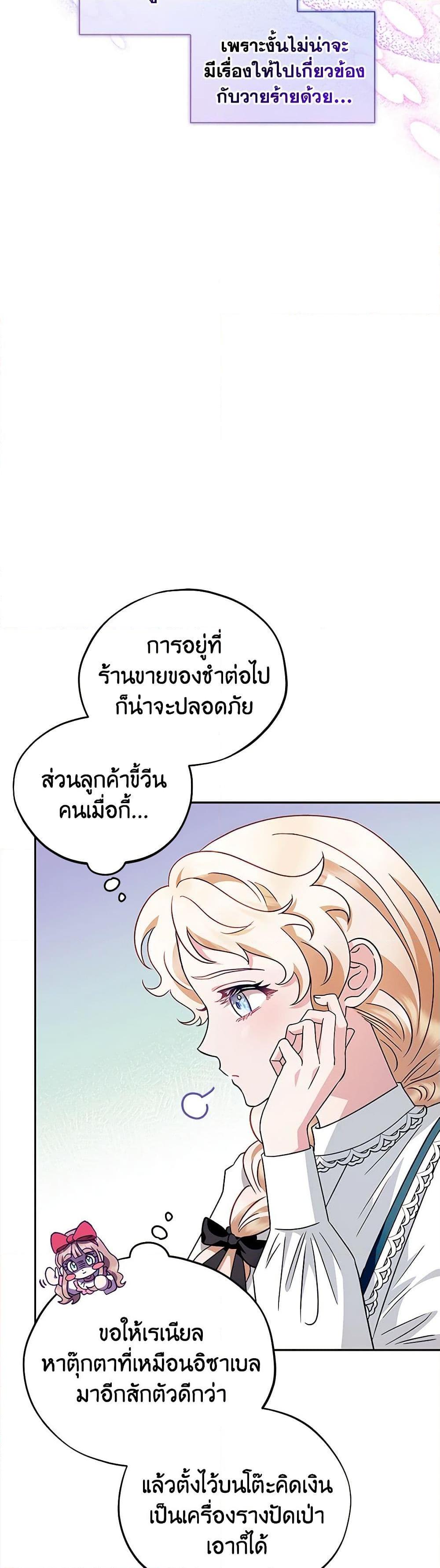 Manga-lc-com อ่านมังงะ อ่านการ์ตูน ออนไลน์ ฟรี I Will Become the Villain’s Poison Taster ตอนที่ 1 2 3 4 5 6 7 8 9 10 11 12 13 14 ฟรี ไม่มีโฆษณา Manga-lc - อ่าน มังงะ อ่าน การ์ตูน ออนไลน์ อ่านมังงะ ฟรี