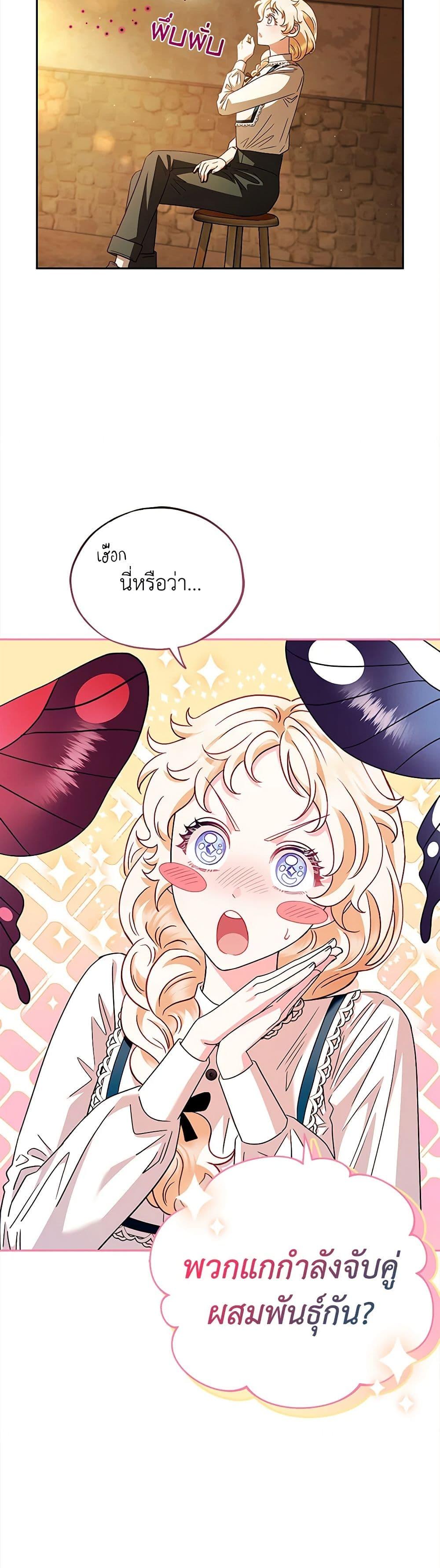 Manga-lc-com อ่านมังงะ อ่านการ์ตูน ออนไลน์ ฟรี I Will Become the Villain’s Poison Taster ตอนที่ 1 2 3 4 5 6 7 8 9 10 11 12 13 14 ฟรี ไม่มีโฆษณา Manga-lc - อ่าน มังงะ อ่าน การ์ตูน ออนไลน์ อ่านมังงะ ฟรี