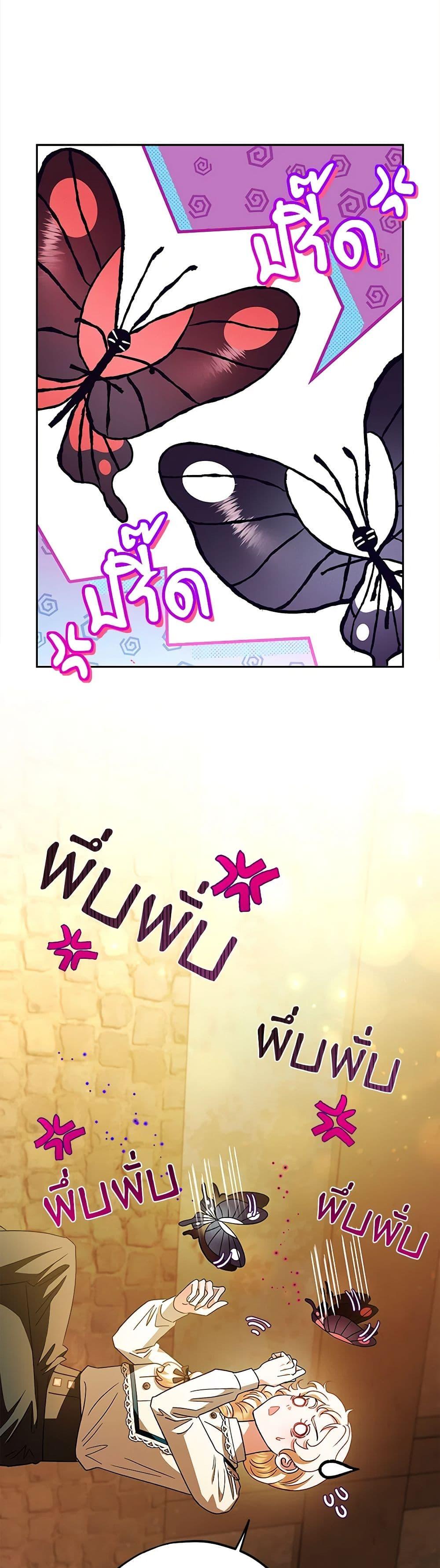 Manga-lc-com อ่านมังงะ อ่านการ์ตูน ออนไลน์ ฟรี I Will Become the Villain’s Poison Taster ตอนที่ 1 2 3 4 5 6 7 8 9 10 11 12 13 14 ฟรี ไม่มีโฆษณา Manga-lc - อ่าน มังงะ อ่าน การ์ตูน ออนไลน์ อ่านมังงะ ฟรี