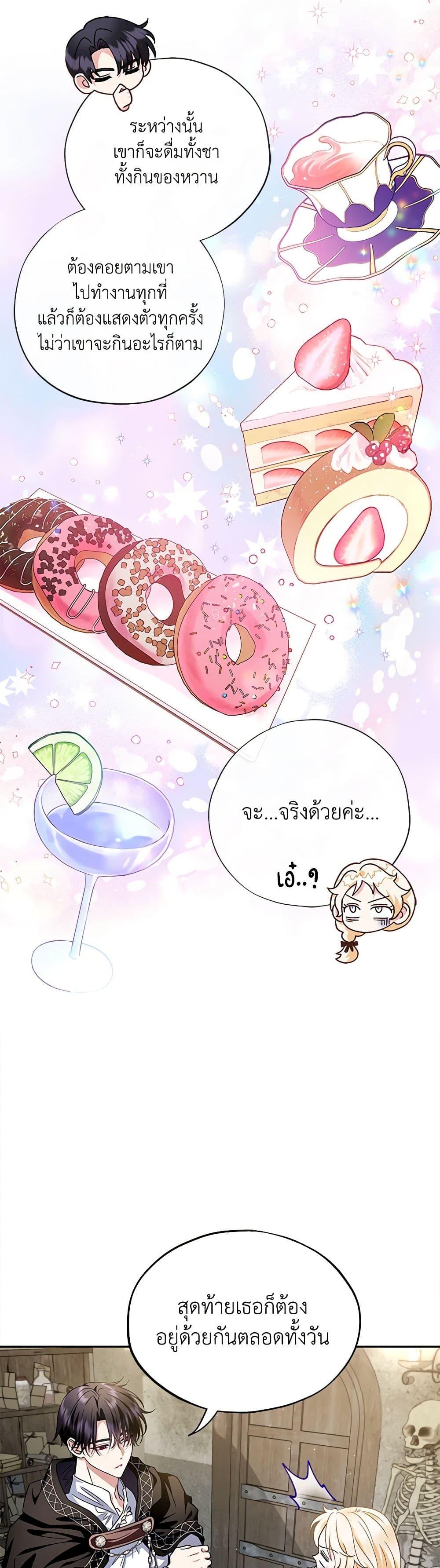 Manga-lc-com อ่านมังงะ อ่านการ์ตูน ออนไลน์ ฟรี I Will Become the Villain’s Poison Taster ตอนที่ 1 2 3 4 5 6 7 8 9 10 11 12 13 14 ฟรี ไม่มีโฆษณา Manga-lc - อ่าน มังงะ อ่าน การ์ตูน ออนไลน์ อ่านมังงะ ฟรี