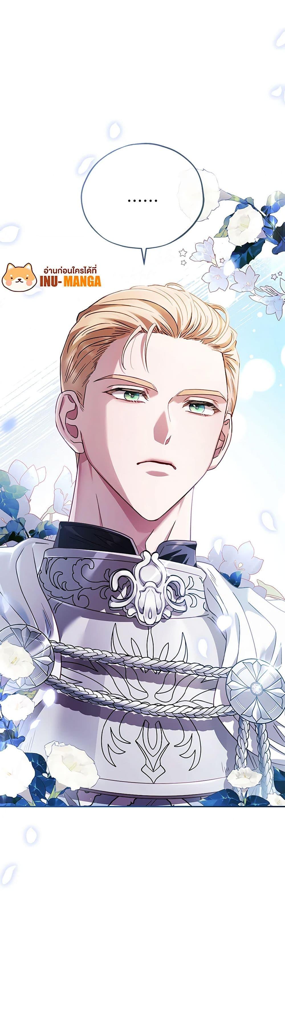 Manga-lc-com อ่านมังงะ อ่านการ์ตูน ออนไลน์ ฟรี I Will Become the Villain’s Poison Taster ตอนที่ 1 2 3 4 5 6 7 8 9 10 11 12 13 14 ฟรี ไม่มีโฆษณา Manga-lc - อ่าน มังงะ อ่าน การ์ตูน ออนไลน์ อ่านมังงะ ฟรี