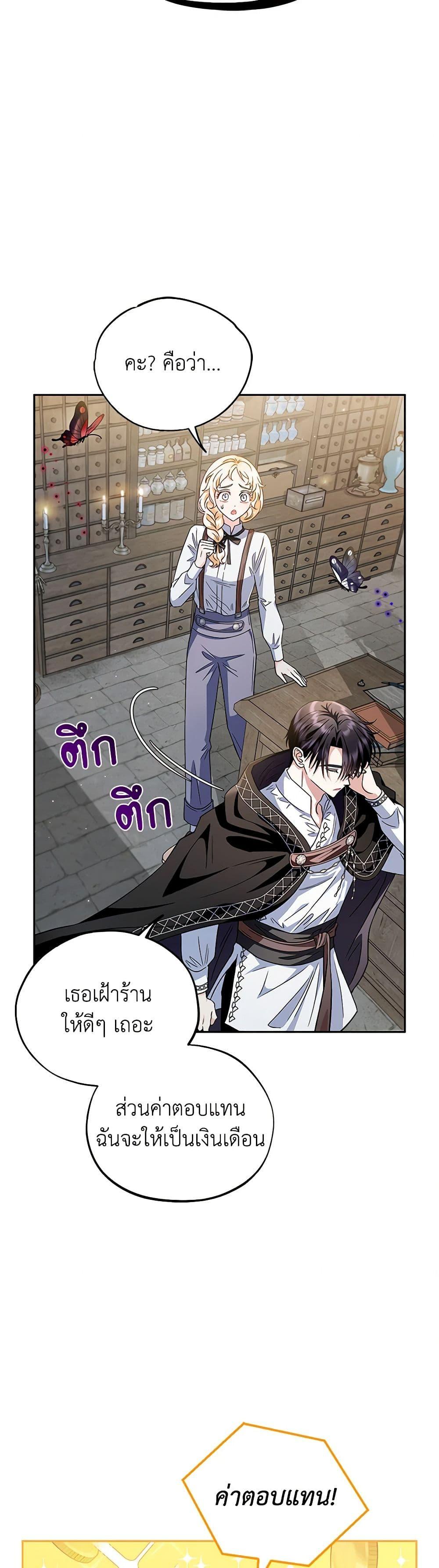 Manga-lc-com อ่านมังงะ อ่านการ์ตูน ออนไลน์ ฟรี I Will Become the Villain’s Poison Taster ตอนที่ 1 2 3 4 5 6 7 8 9 10 11 12 13 14 ฟรี ไม่มีโฆษณา Manga-lc - อ่าน มังงะ อ่าน การ์ตูน ออนไลน์ อ่านมังงะ ฟรี