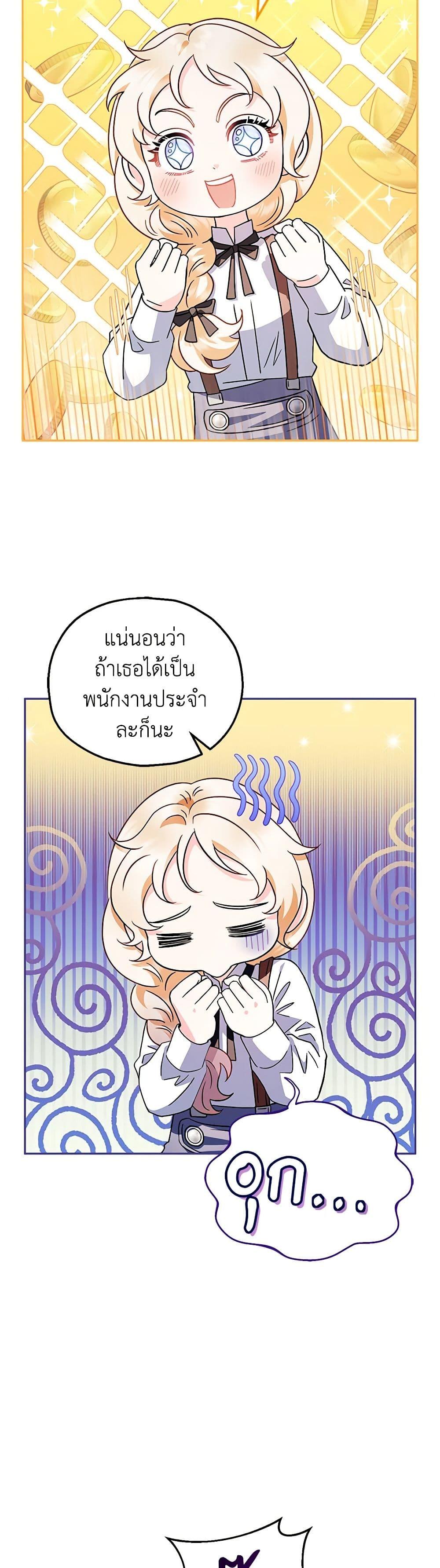 Manga-lc-com อ่านมังงะ อ่านการ์ตูน ออนไลน์ ฟรี I Will Become the Villain’s Poison Taster ตอนที่ 1 2 3 4 5 6 7 8 9 10 11 12 13 14 ฟรี ไม่มีโฆษณา Manga-lc - อ่าน มังงะ อ่าน การ์ตูน ออนไลน์ อ่านมังงะ ฟรี