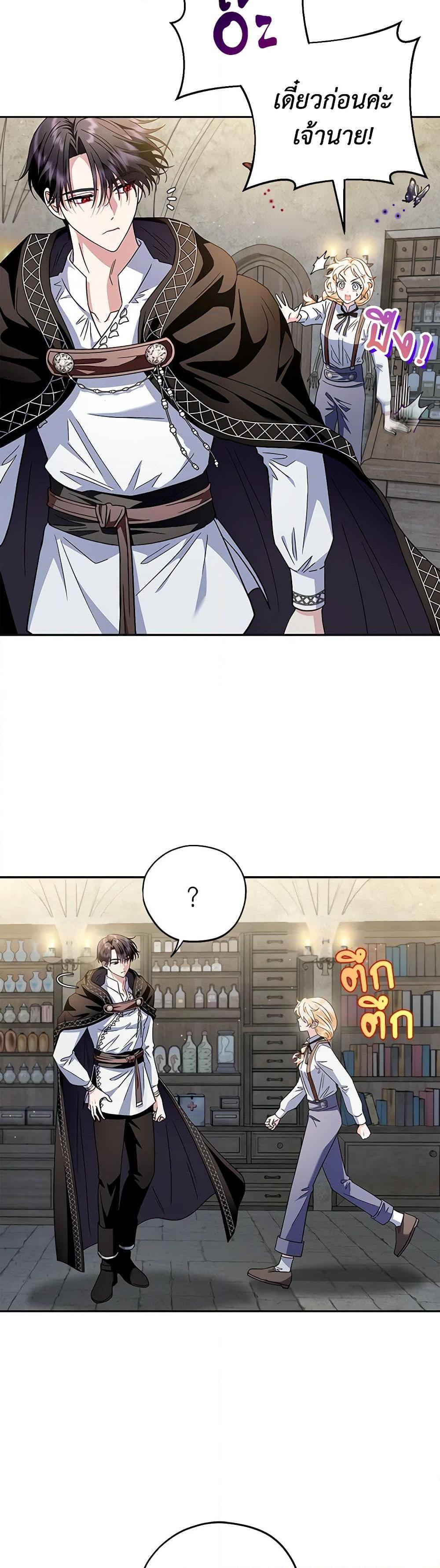 Manga-lc-com อ่านมังงะ อ่านการ์ตูน ออนไลน์ ฟรี I Will Become the Villain’s Poison Taster ตอนที่ 1 2 3 4 5 6 7 8 9 10 11 12 13 14 ฟรี ไม่มีโฆษณา Manga-lc - อ่าน มังงะ อ่าน การ์ตูน ออนไลน์ อ่านมังงะ ฟรี