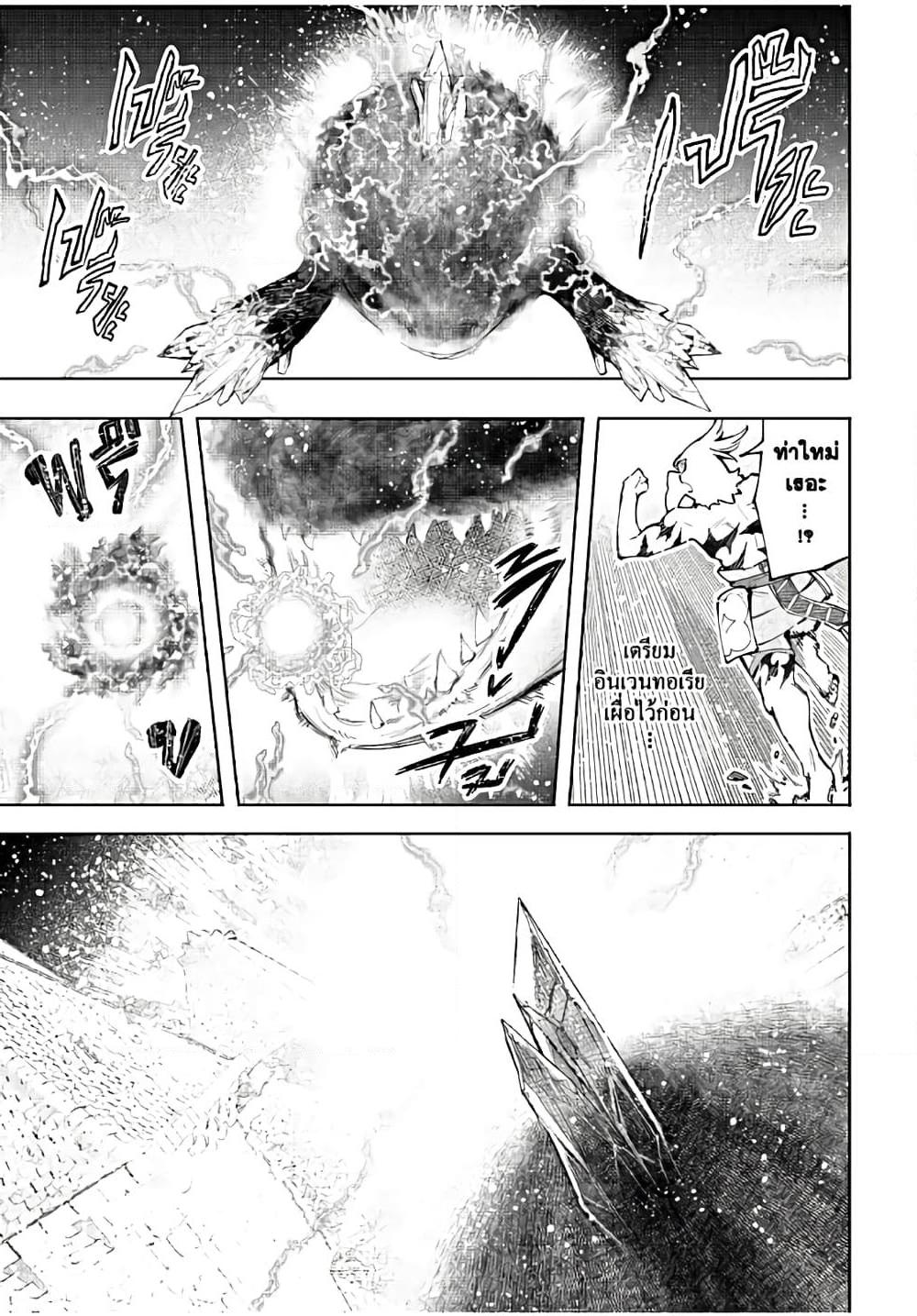 Manga-lc-com อ่านมังงะ อ่านการ์ตูน ออนไลน์ ฟรี Shangri-La Frontier ตอนที่ 1 2 3 4 5 6 7 8 9 10 11 12 13 14 ฟรี ไม่มีโฆษณา Manga-lc - อ่าน มังงะ อ่าน การ์ตูน ออนไลน์ อ่านมังงะ ฟรี