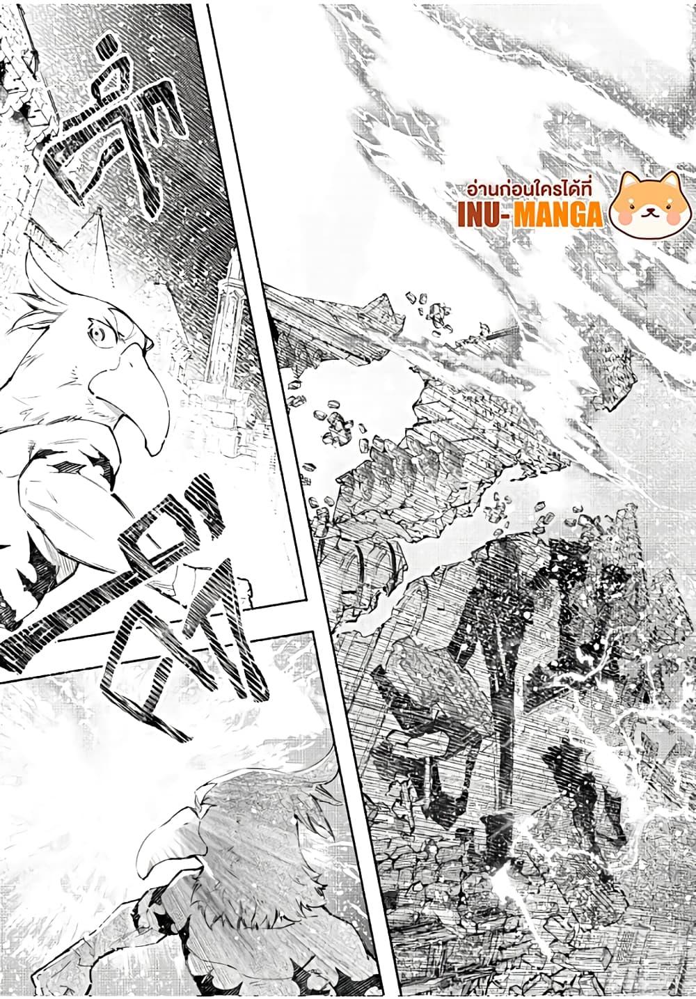 Manga-lc-com อ่านมังงะ อ่านการ์ตูน ออนไลน์ ฟรี Shangri-La Frontier ตอนที่ 1 2 3 4 5 6 7 8 9 10 11 12 13 14 ฟรี ไม่มีโฆษณา Manga-lc - อ่าน มังงะ อ่าน การ์ตูน ออนไลน์ อ่านมังงะ ฟรี