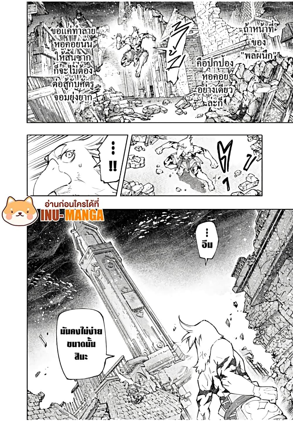 Manga-lc-com อ่านมังงะ อ่านการ์ตูน ออนไลน์ ฟรี Shangri-La Frontier ตอนที่ 1 2 3 4 5 6 7 8 9 10 11 12 13 14 ฟรี ไม่มีโฆษณา Manga-lc - อ่าน มังงะ อ่าน การ์ตูน ออนไลน์ อ่านมังงะ ฟรี